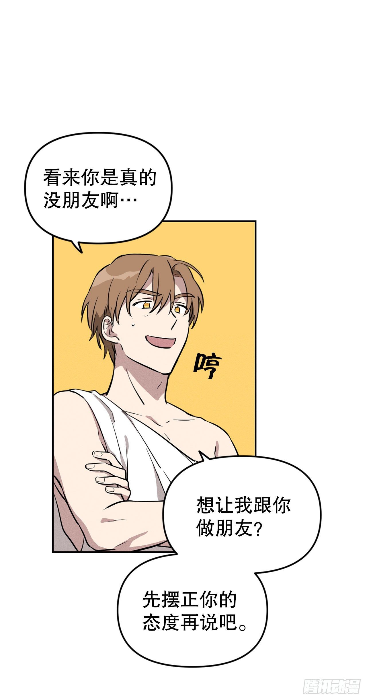 3.计划失败(1/2)-第4话