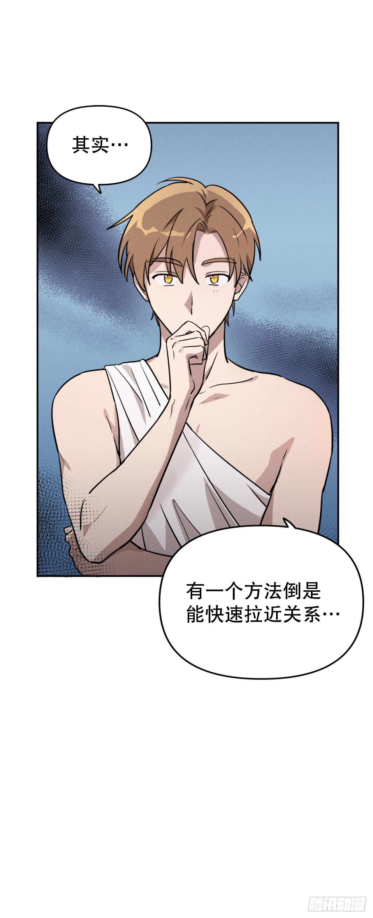 3.计划失败(1/2)-第4话