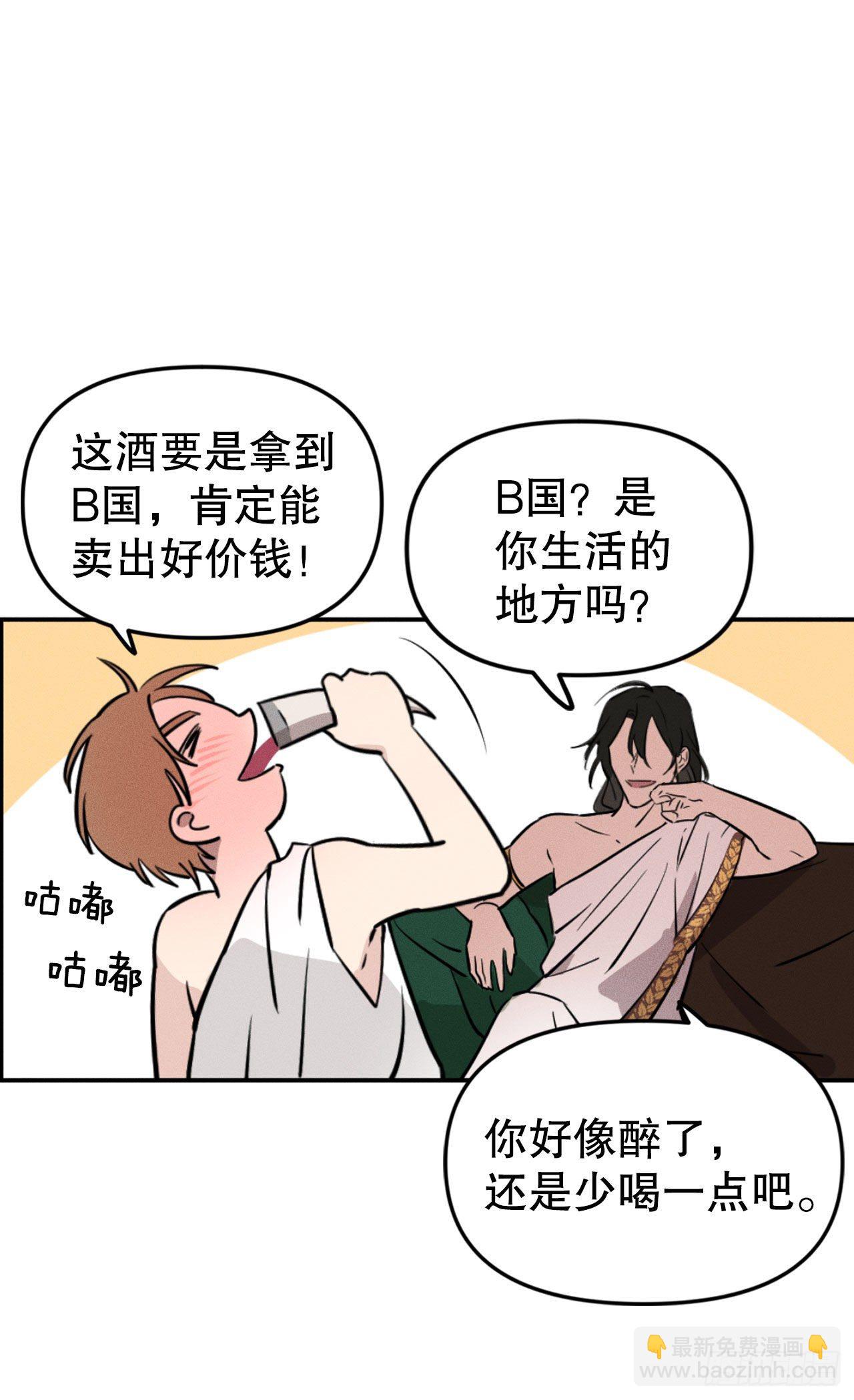 3.计划失败(1/2)-第4话