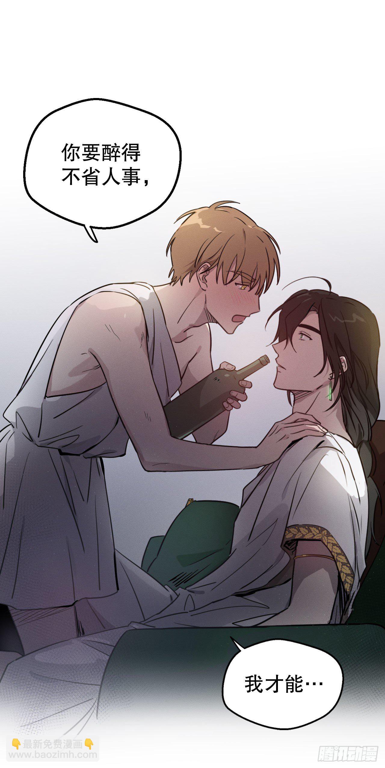 3.计划失败(1/2)-第4话