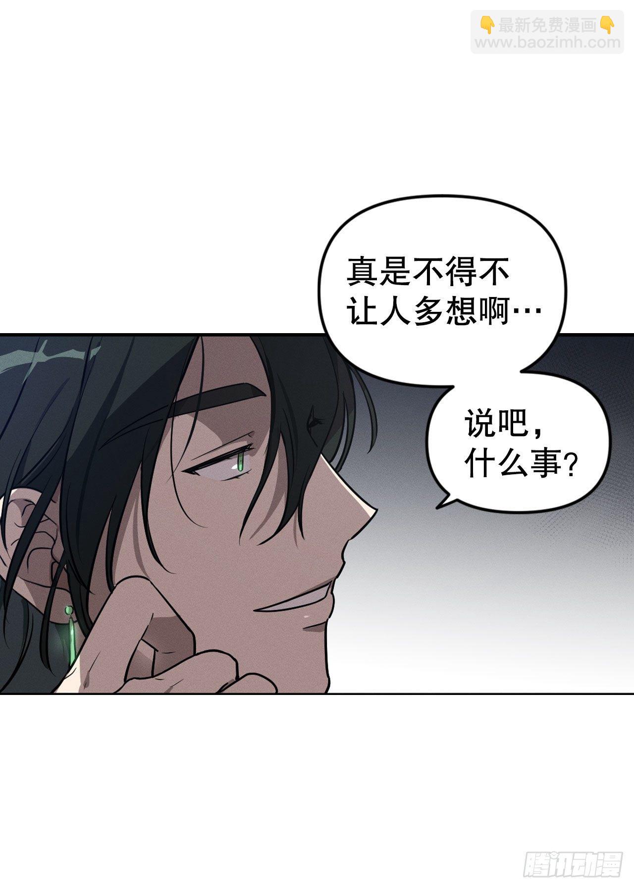 3.计划失败(1/2)-第4话