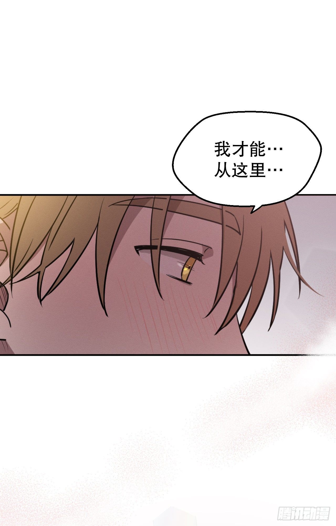 3.计划失败(1/2)-第4话