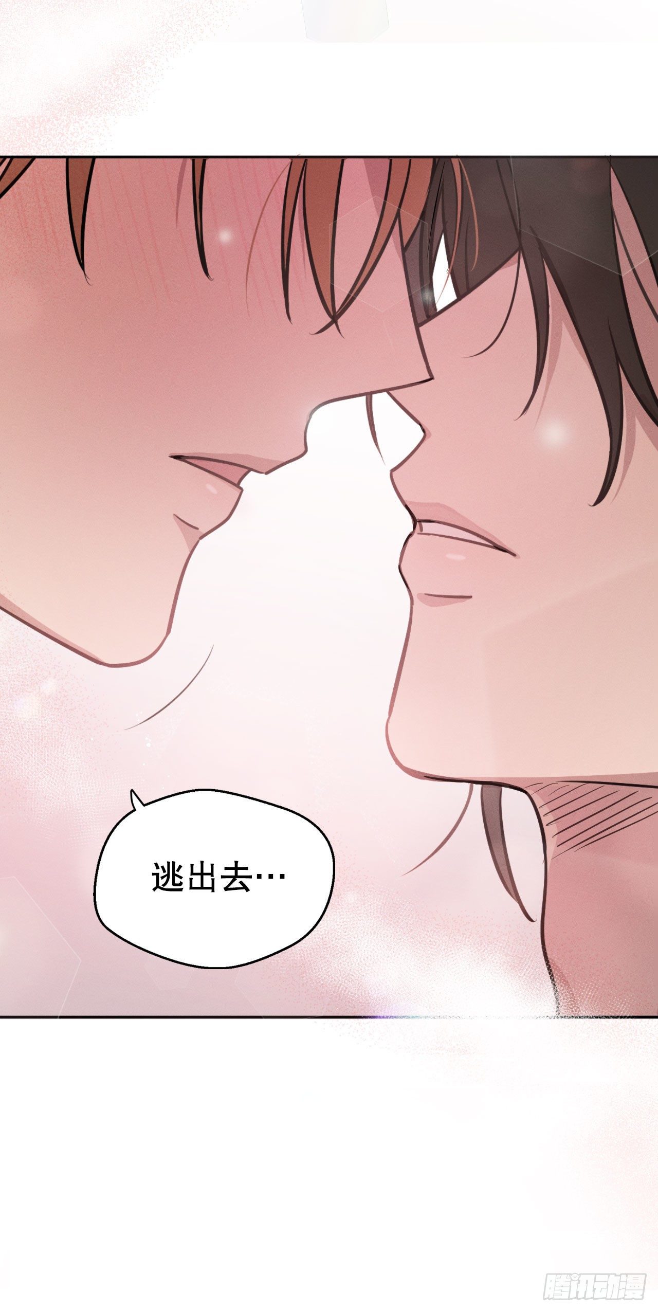 3.计划失败(1/2)-第4话