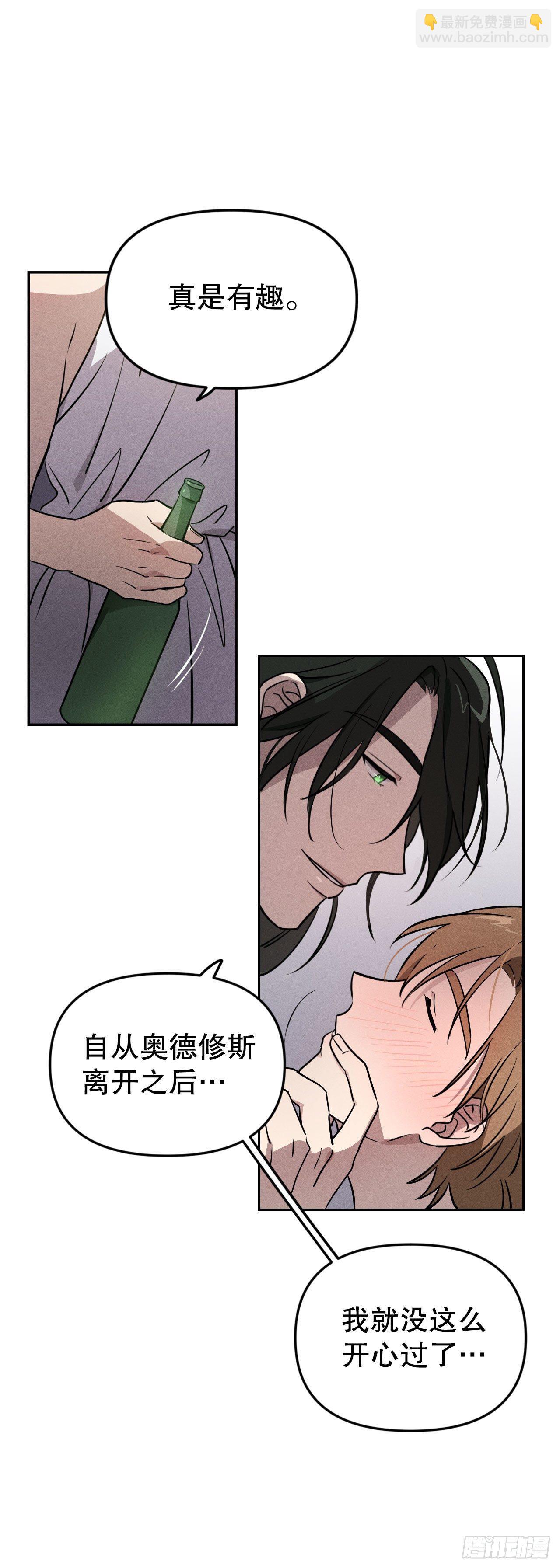 3.计划失败(1/2)-第4话