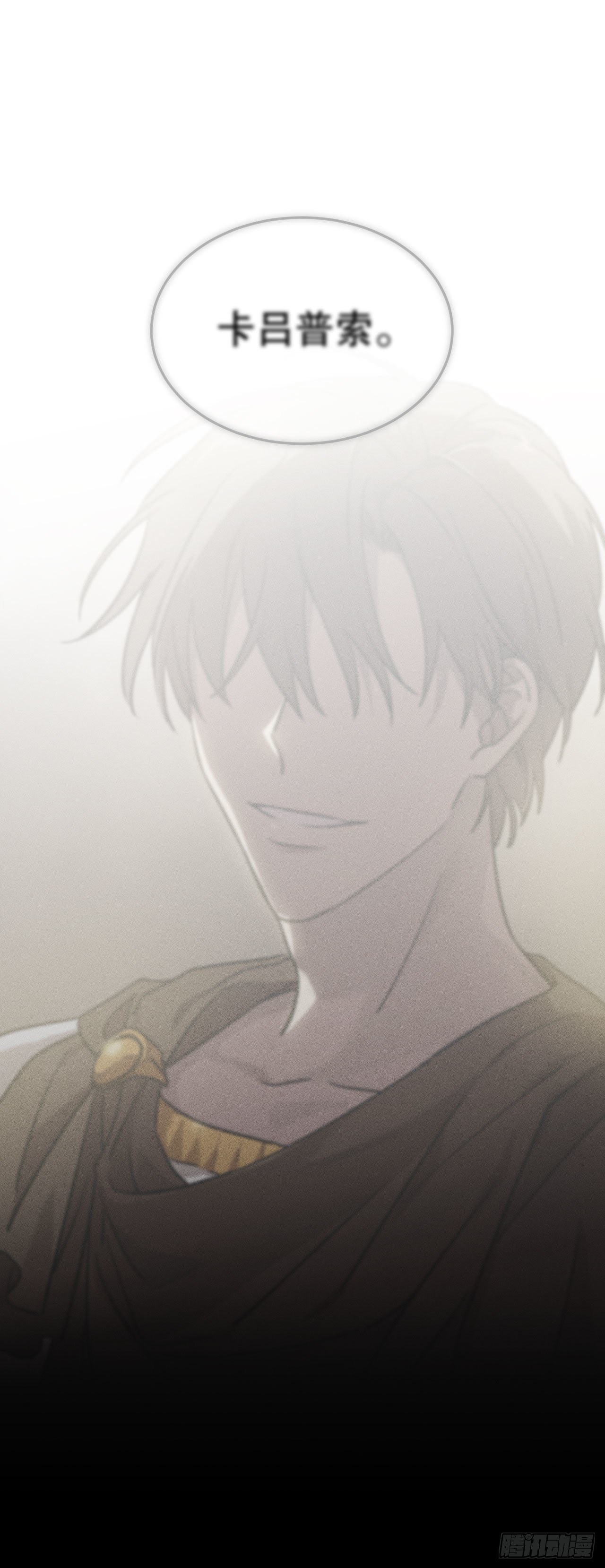 3.计划失败(1/2)-第4话