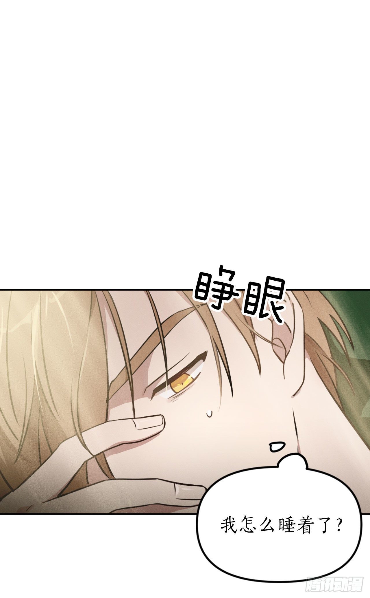 3.计划失败(1/2)-第4话