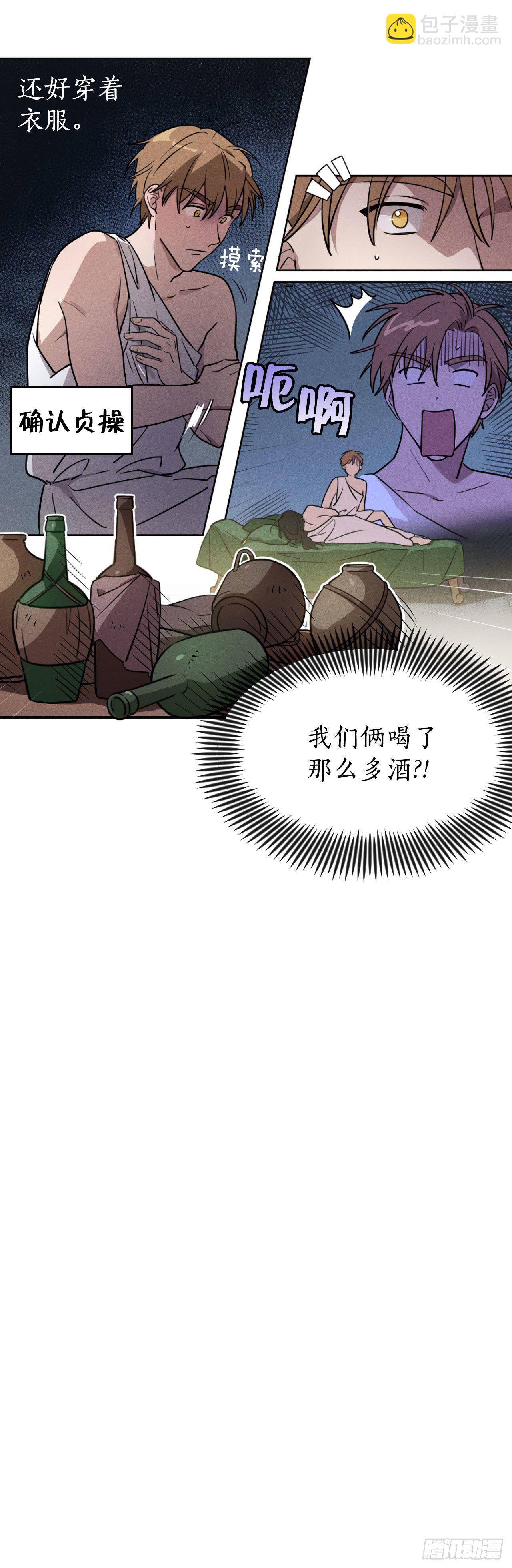 3.计划失败(1/2)-第4话