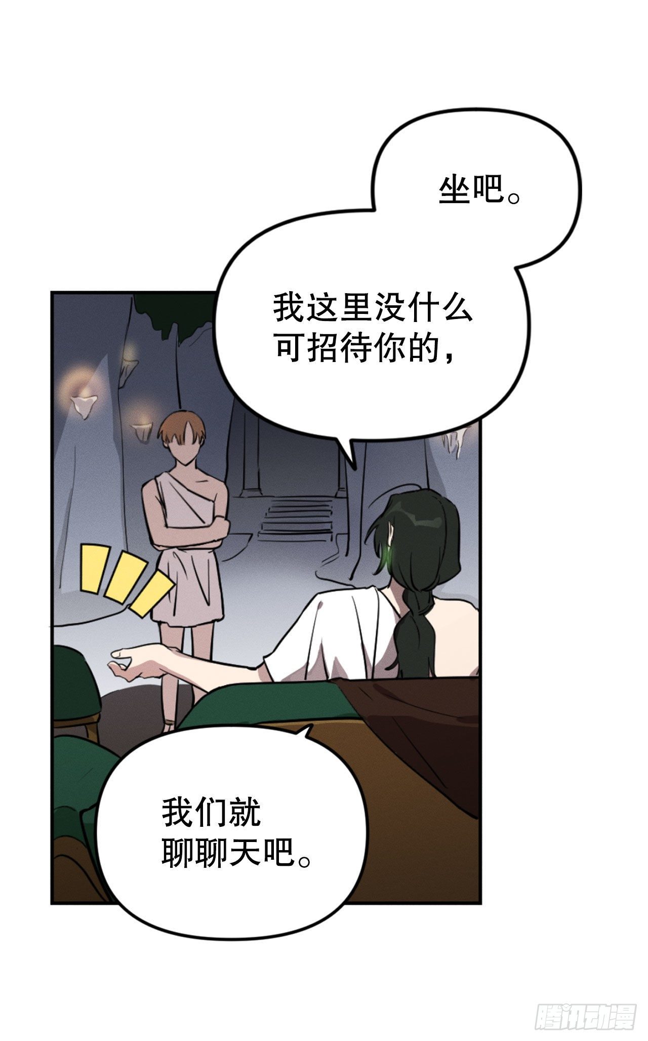 3.计划失败(1/2)-第4话