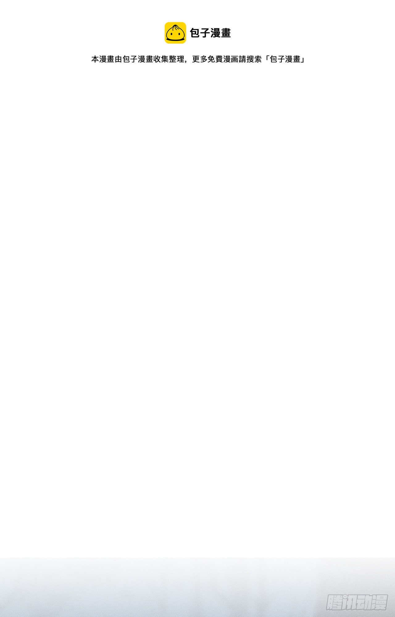 35.亦铭返回人间(1/2)-第36话