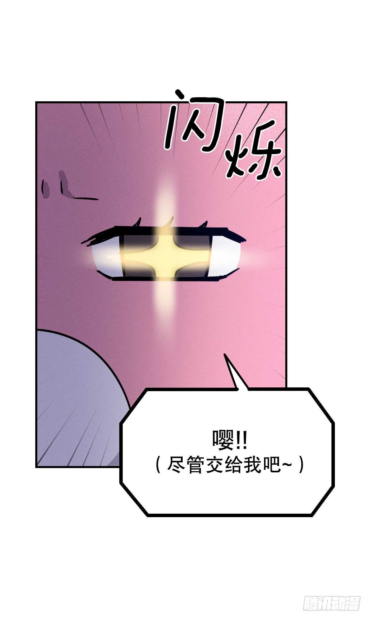 35.亦铭返回人间(1/2)-第36话