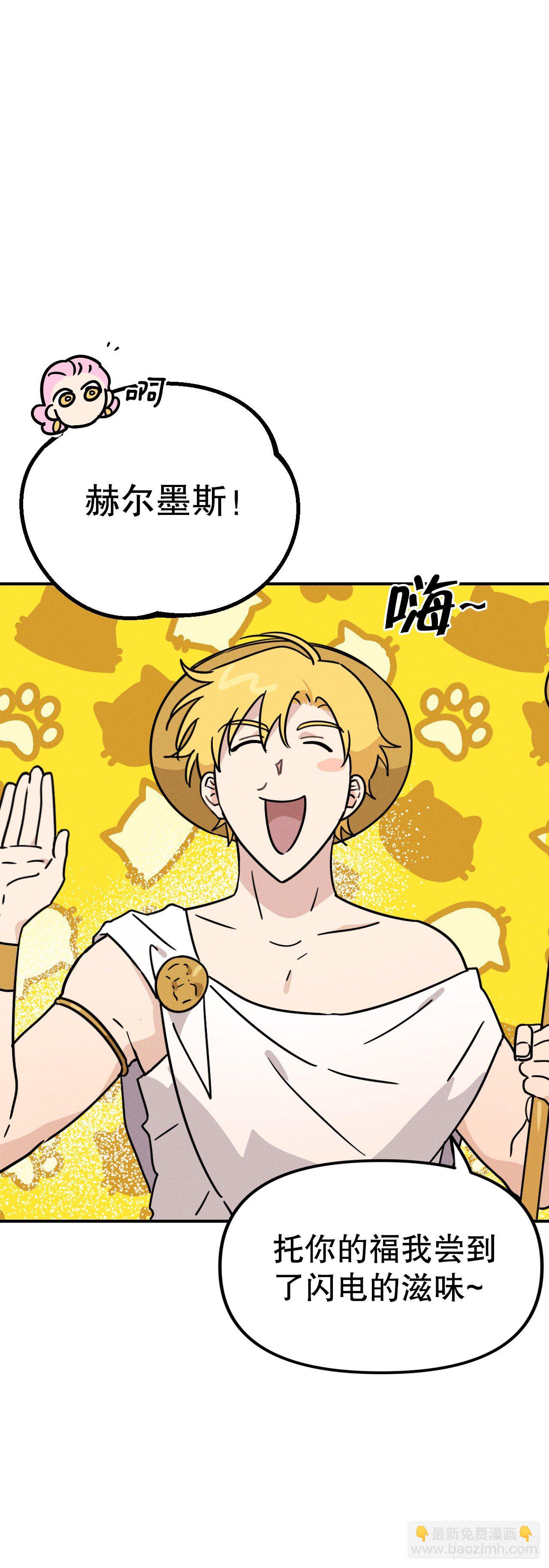 35.亦铭返回人间(1/2)-第36话