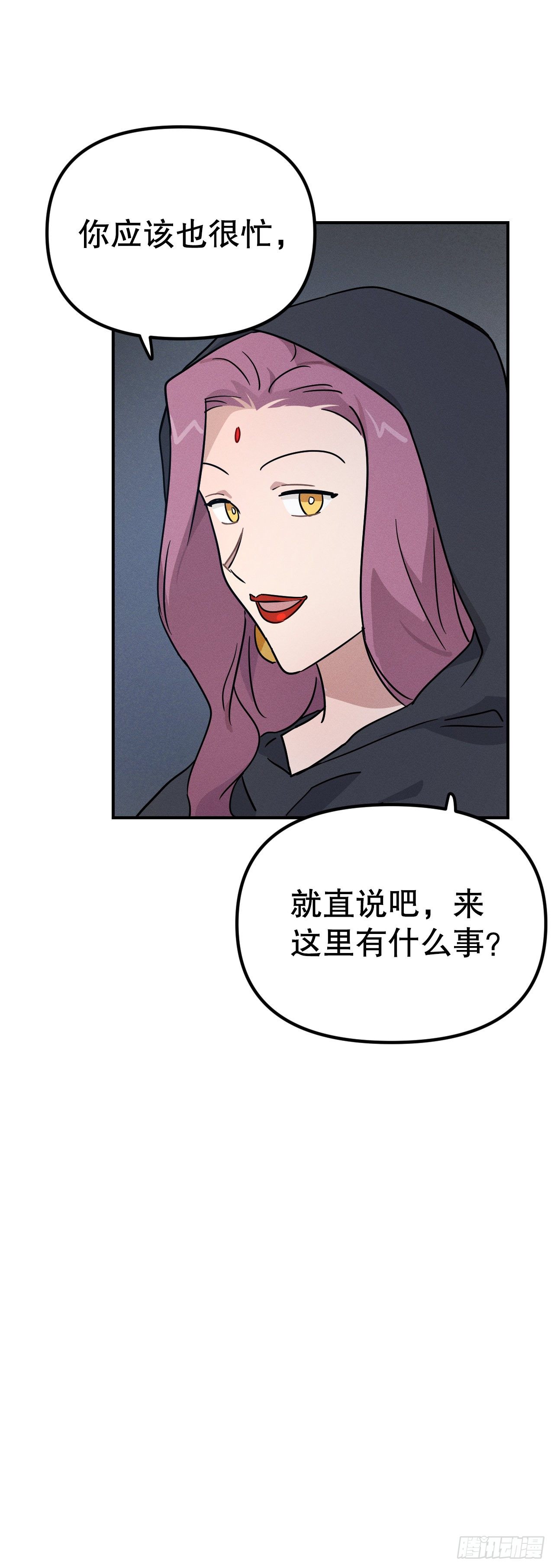 35.亦铭返回人间(1/2)-第36话