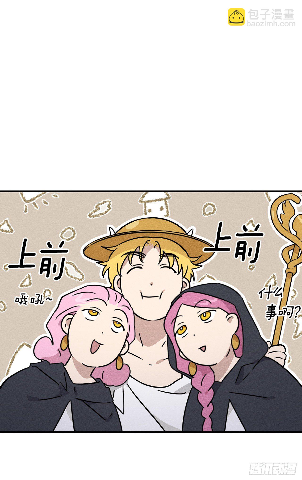 35.亦铭返回人间(1/2)-第36话