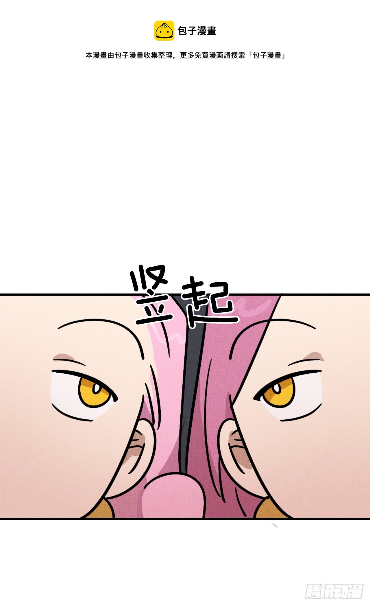 35.亦铭返回人间(1/2)-第36话