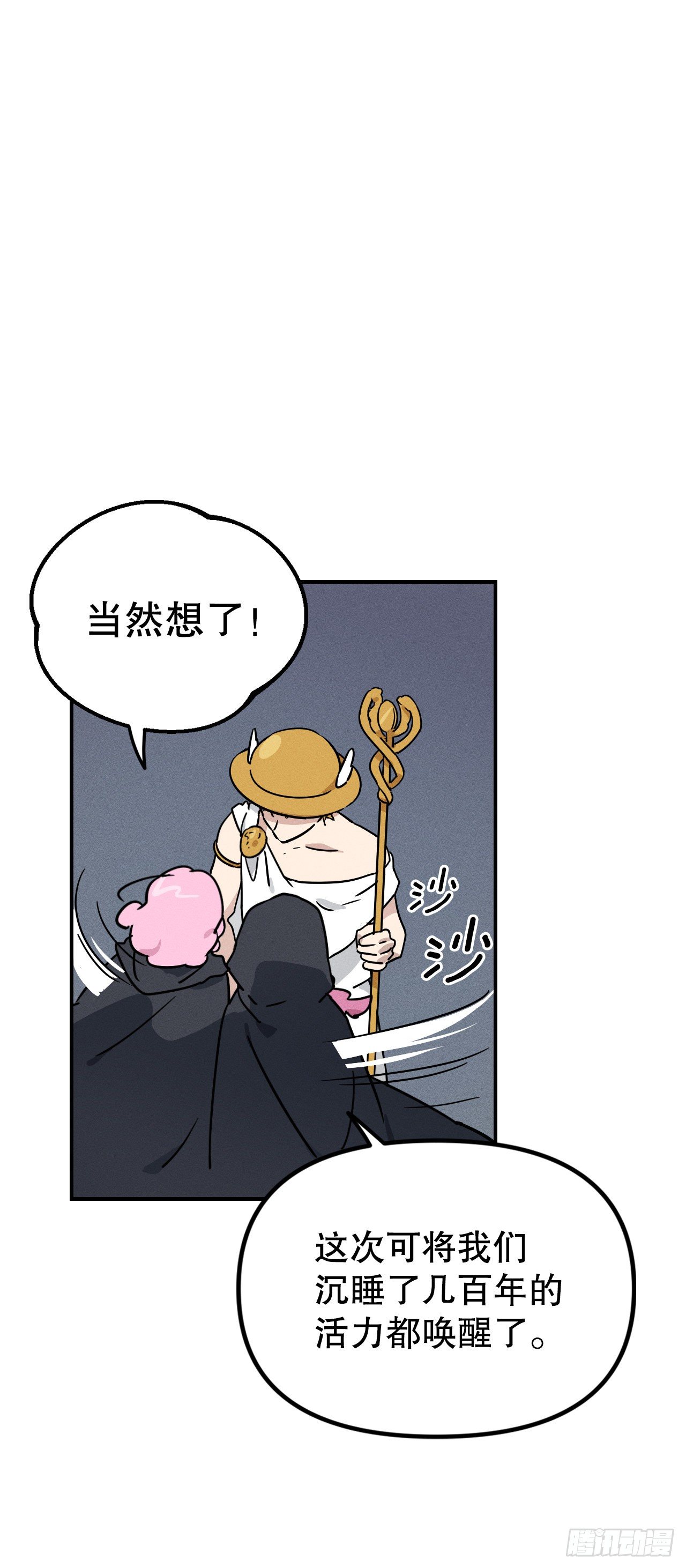 35.亦铭返回人间(1/2)-第36话