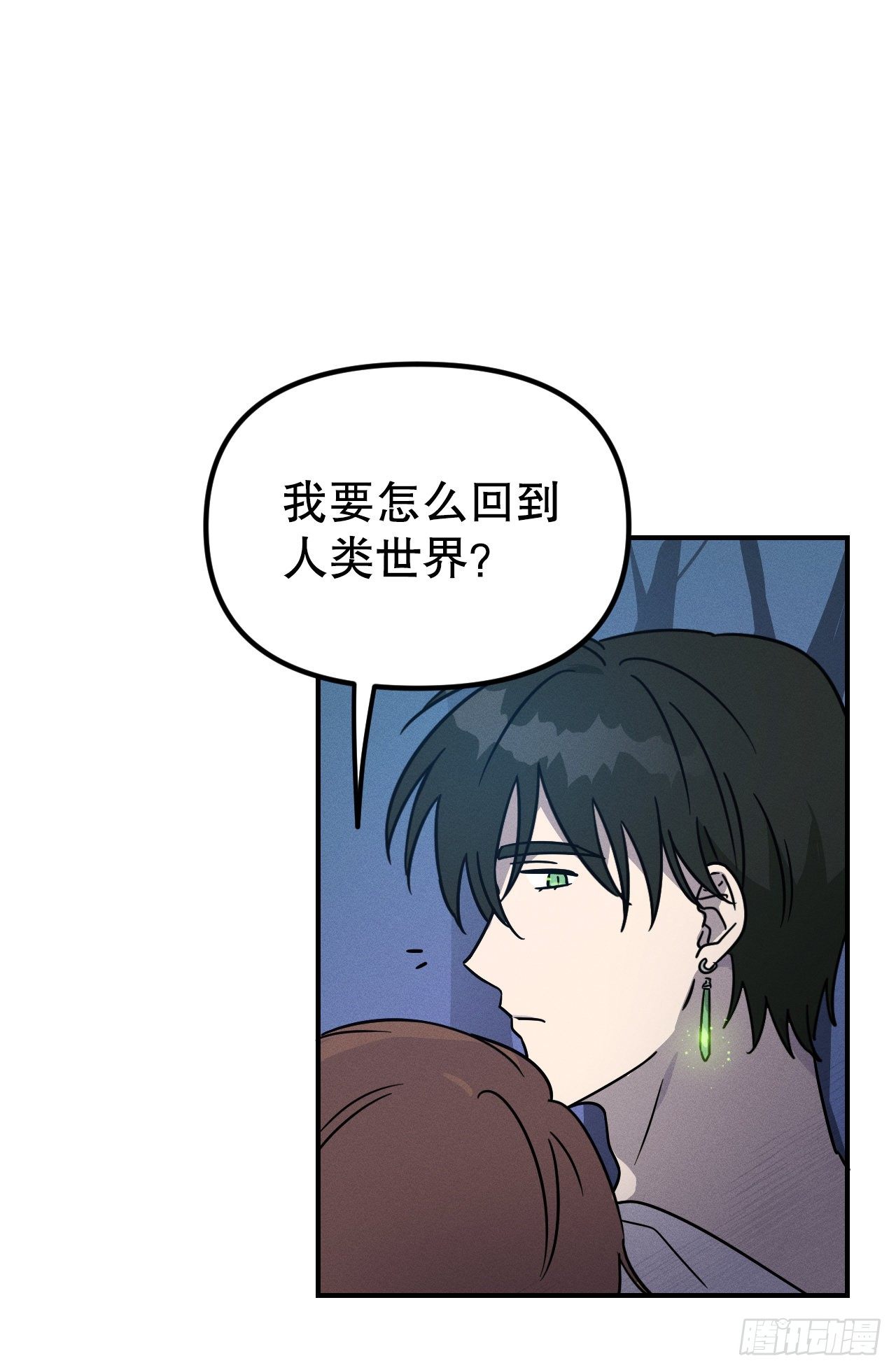 35.亦铭返回人间(1/2)-第36话