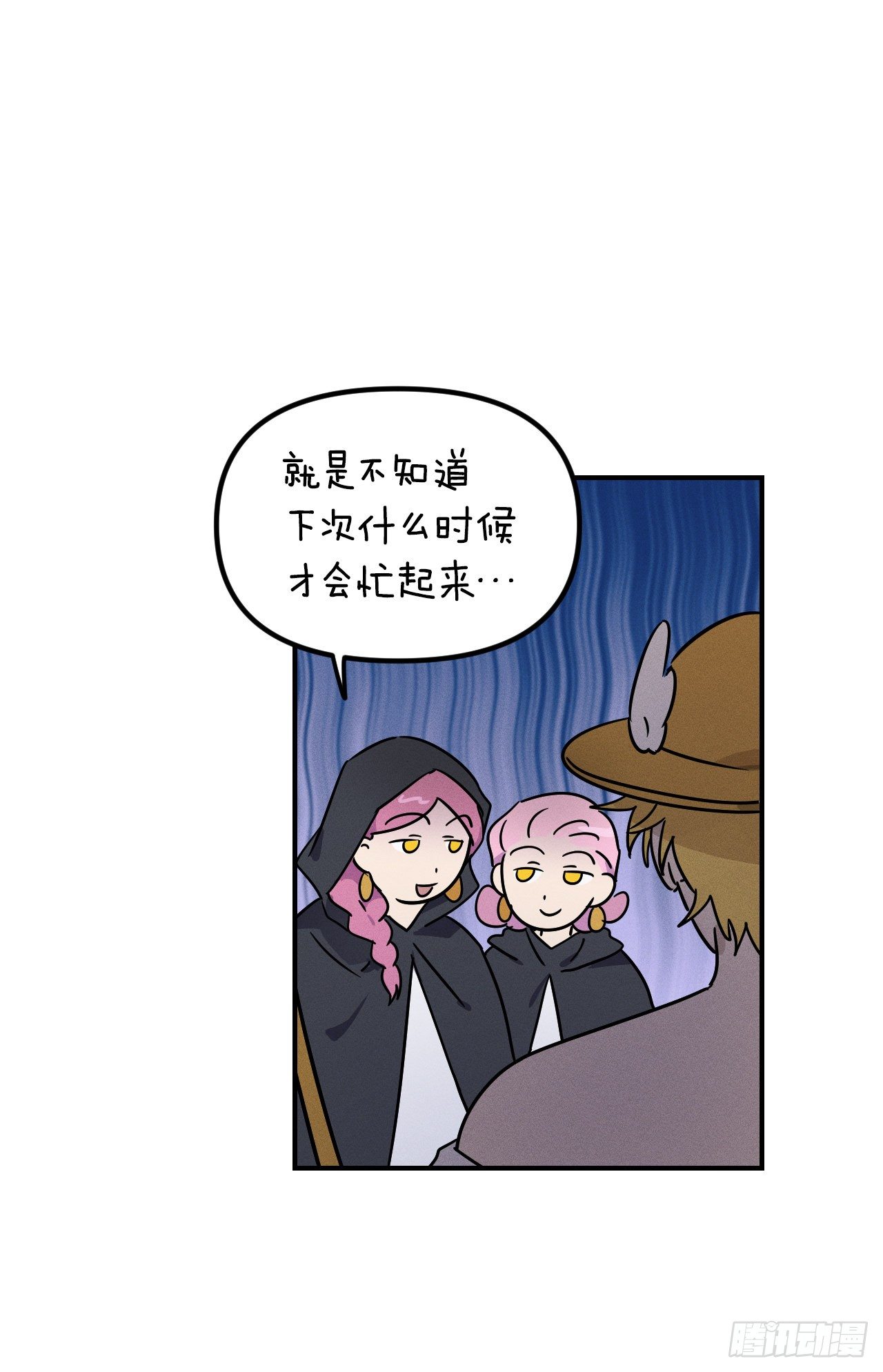 35.亦铭返回人间(1/2)-第36话