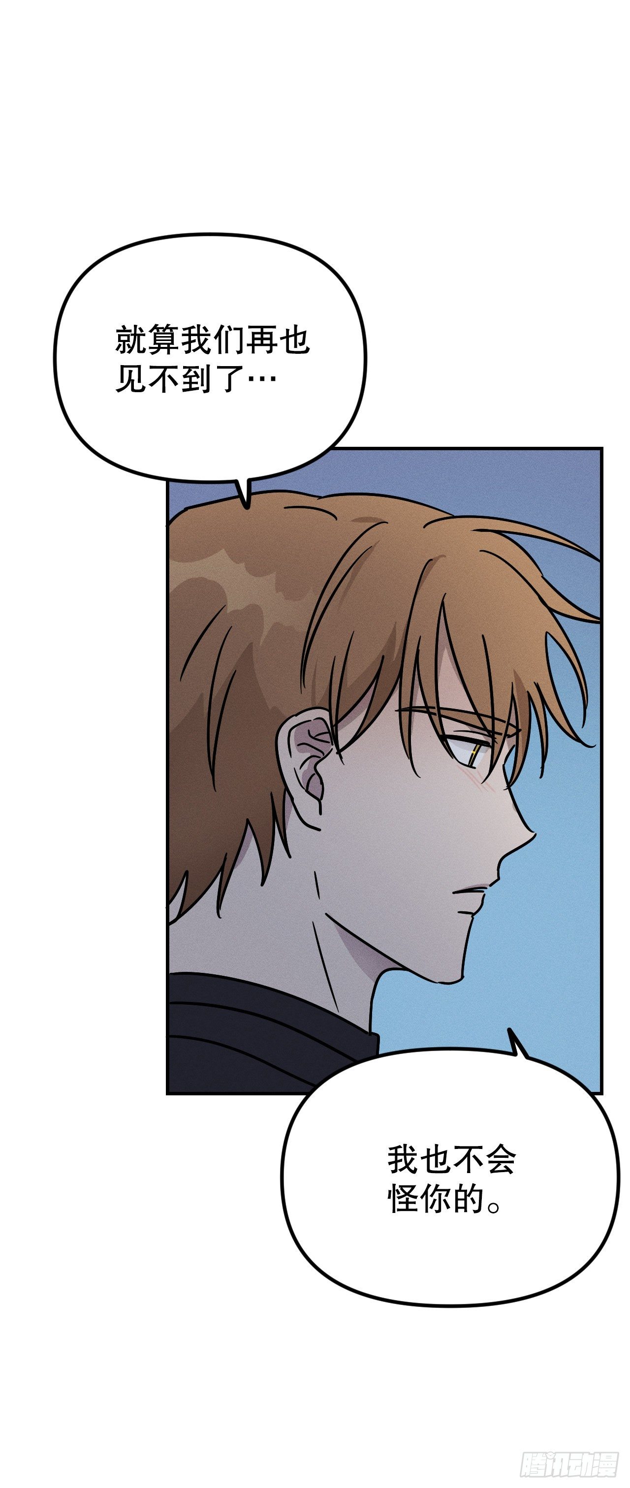 35.亦铭返回人间(1/2)-第36话