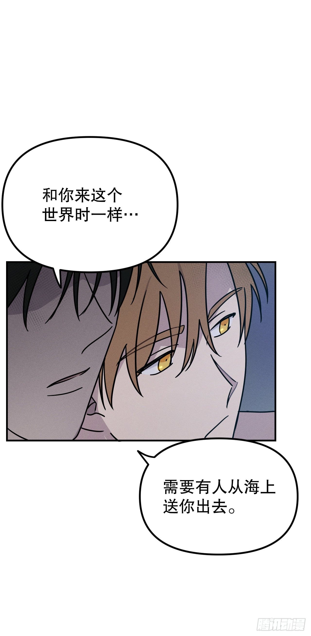 35.亦铭返回人间(1/2)-第36话