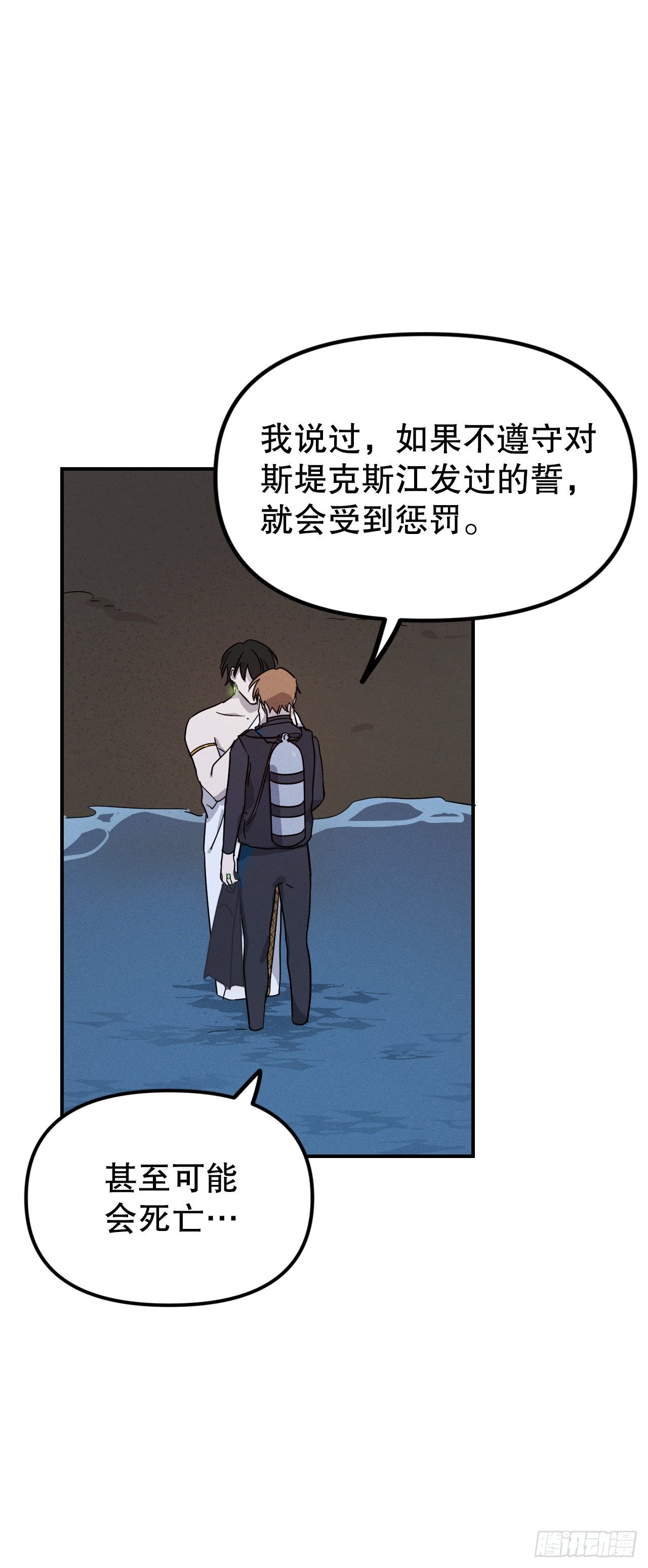 35.亦铭返回人间(1/2)-第36话