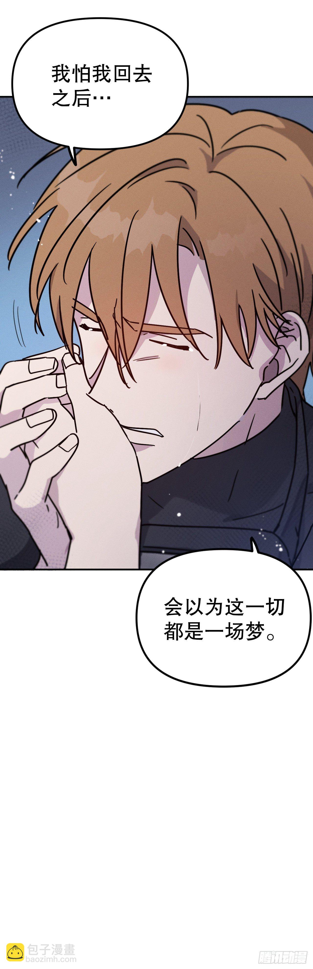 35.亦铭返回人间(1/2)-第36话