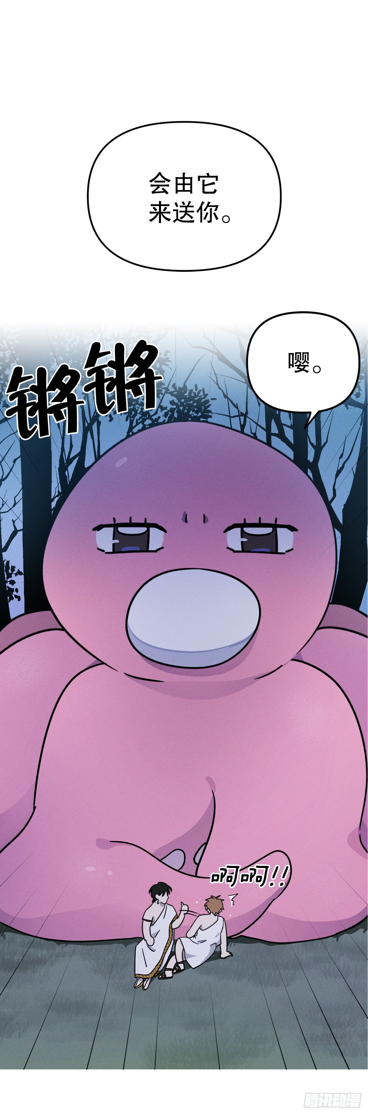 35.亦铭返回人间(1/2)-第36话