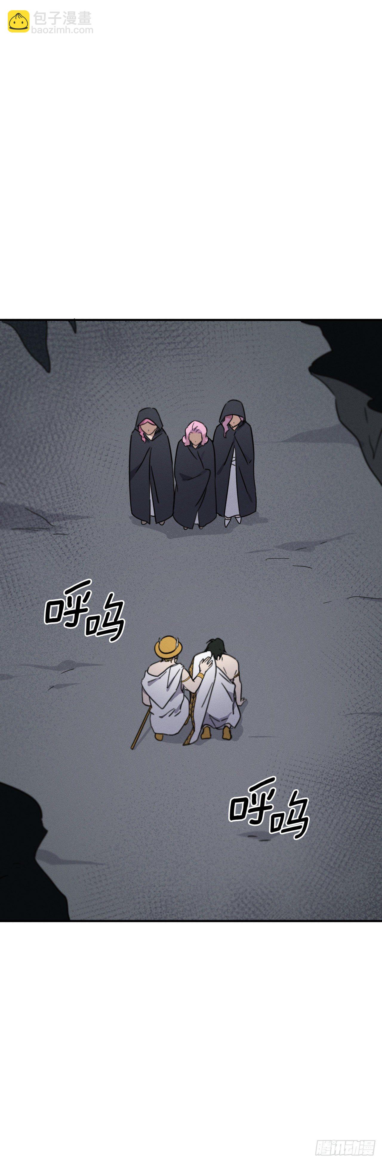 39.亦铭坦白(1/2)-第40话