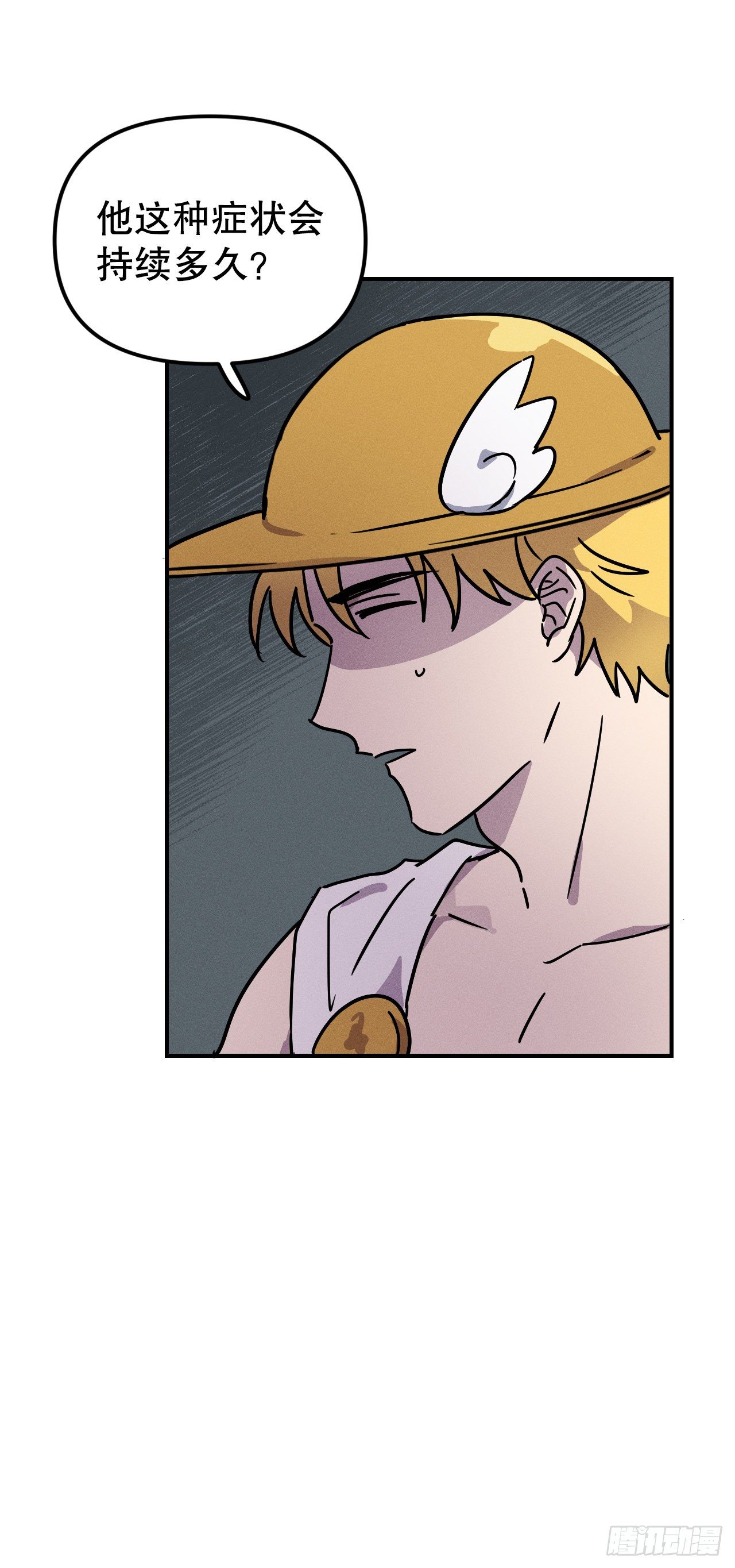 39.亦铭坦白(1/2)-第40话