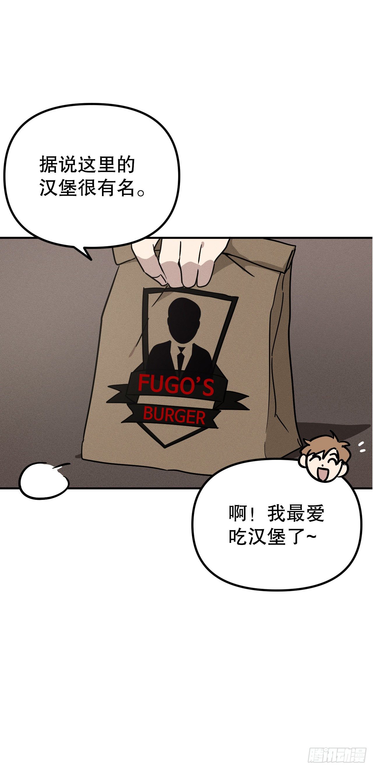 39.亦铭坦白(1/2)-第40话