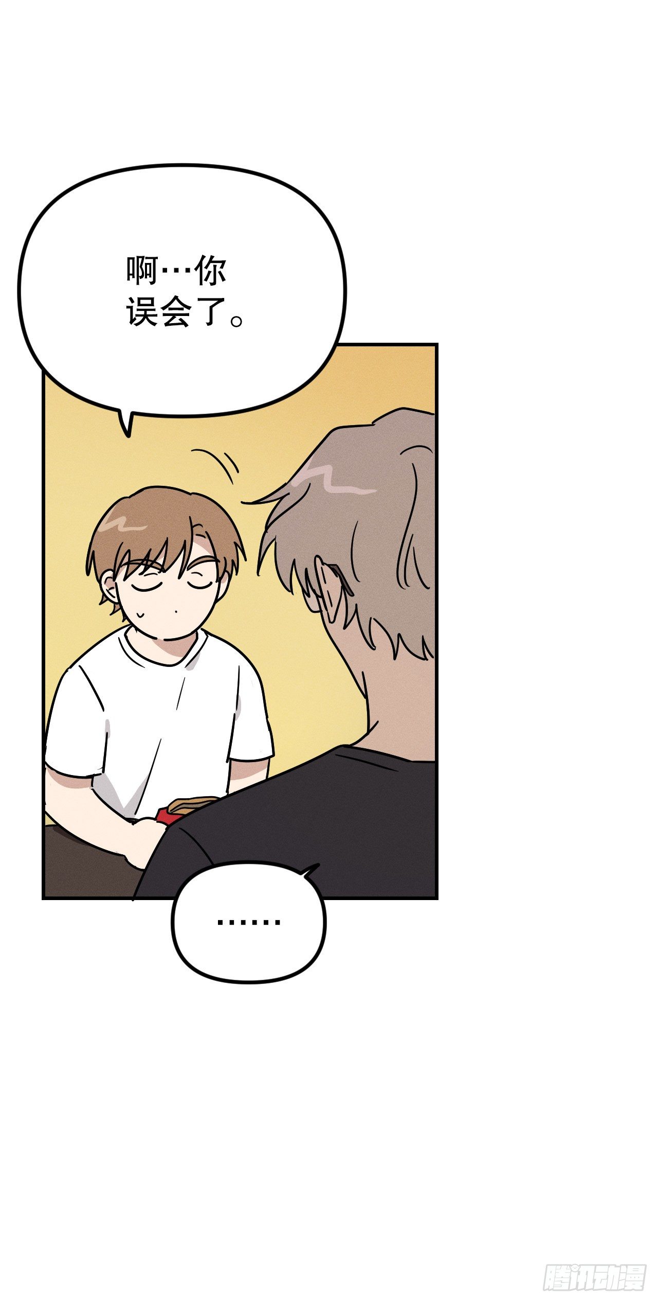 39.亦铭坦白(1/2)-第40话