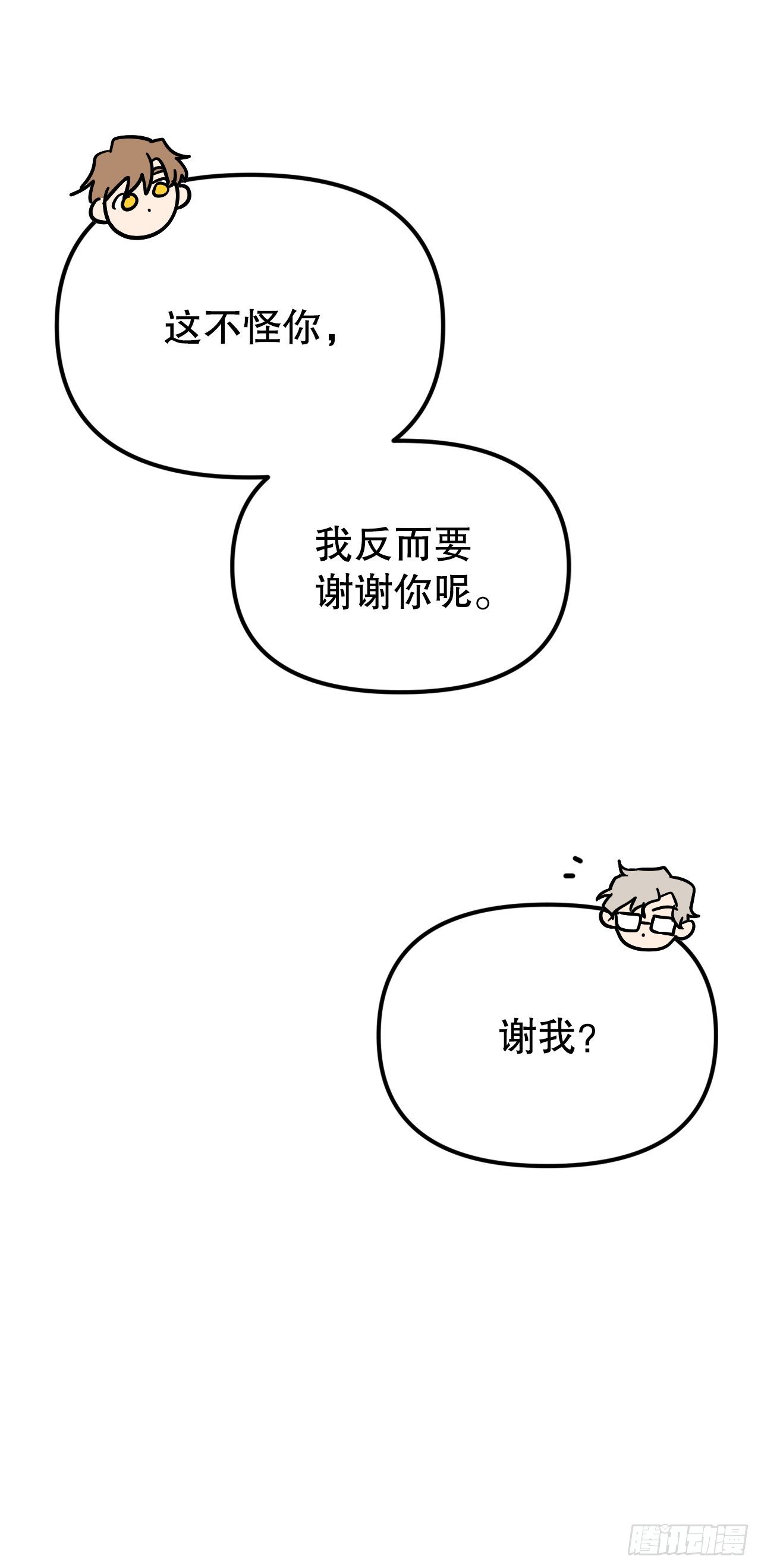 39.亦铭坦白(1/2)-第40话