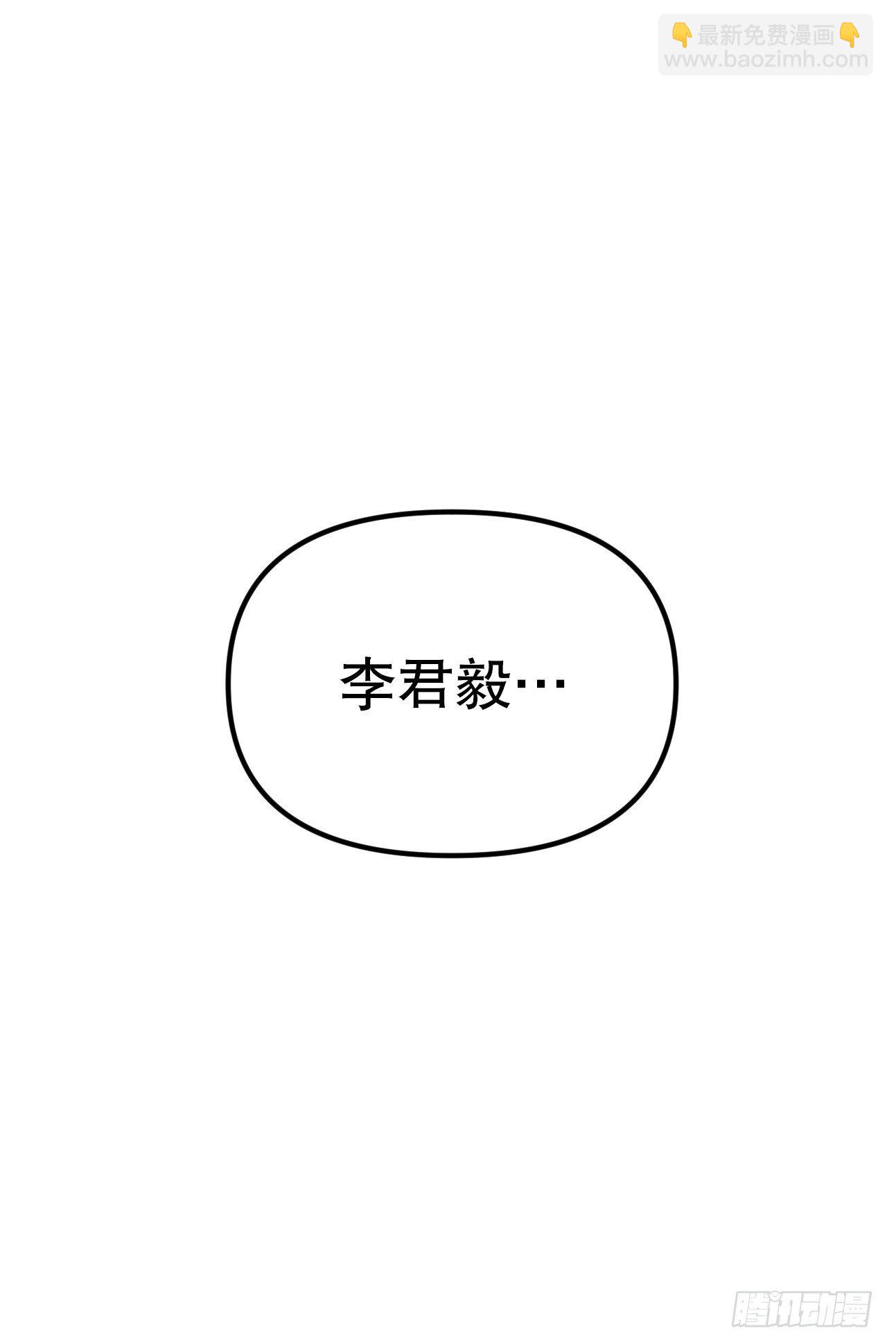 39.亦铭坦白(1/2)-第40话