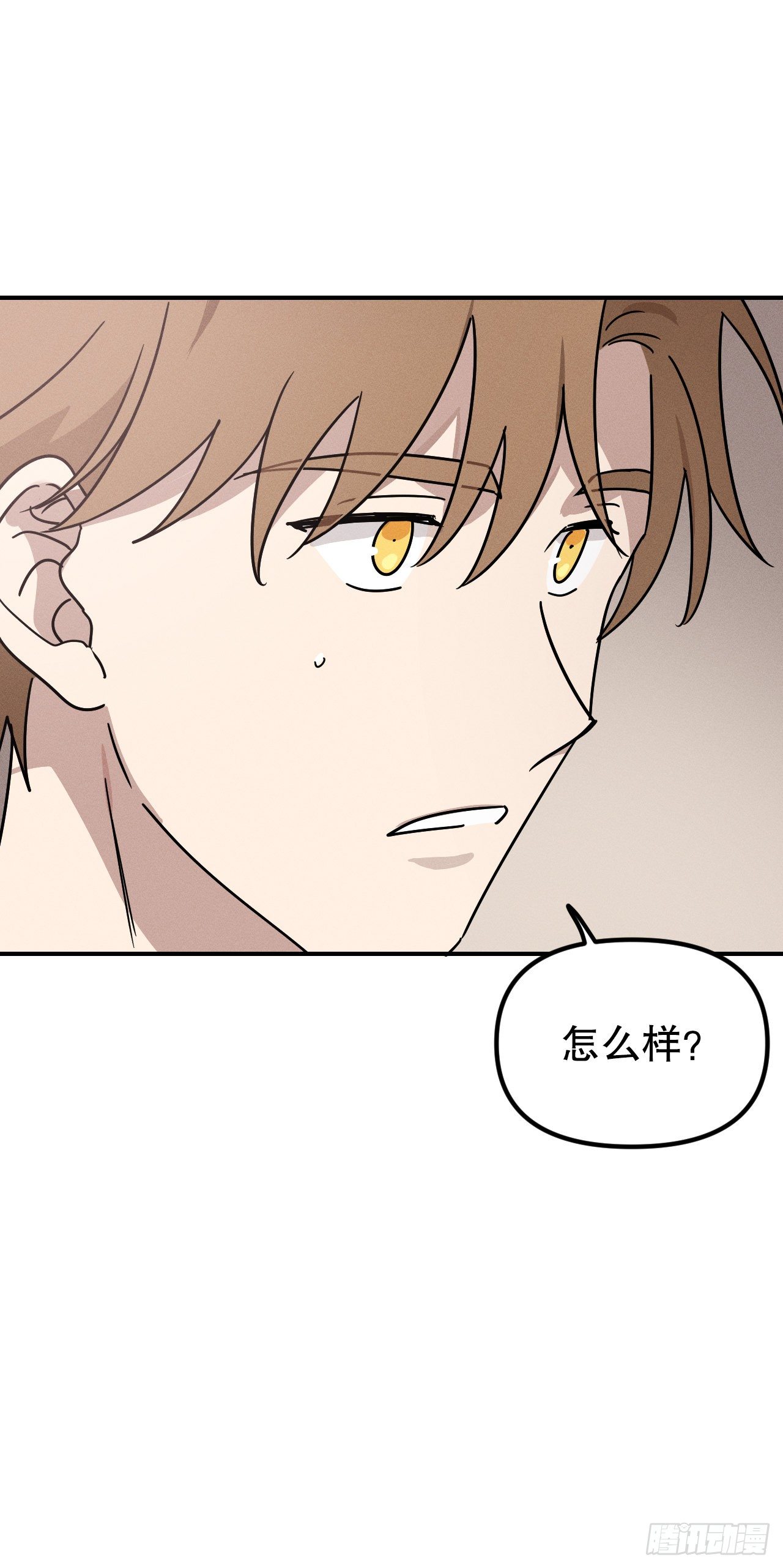 39.亦铭坦白(1/2)-第40话