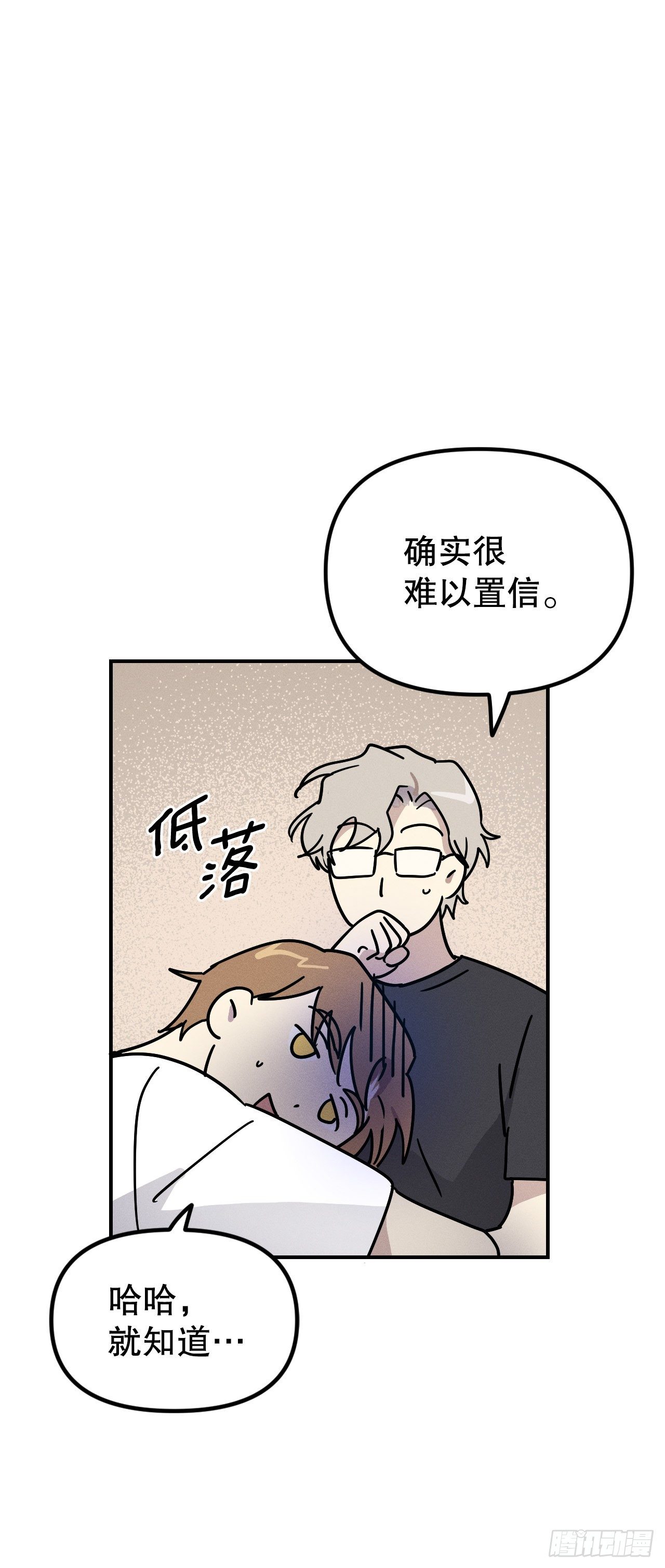 39.亦铭坦白(1/2)-第40话