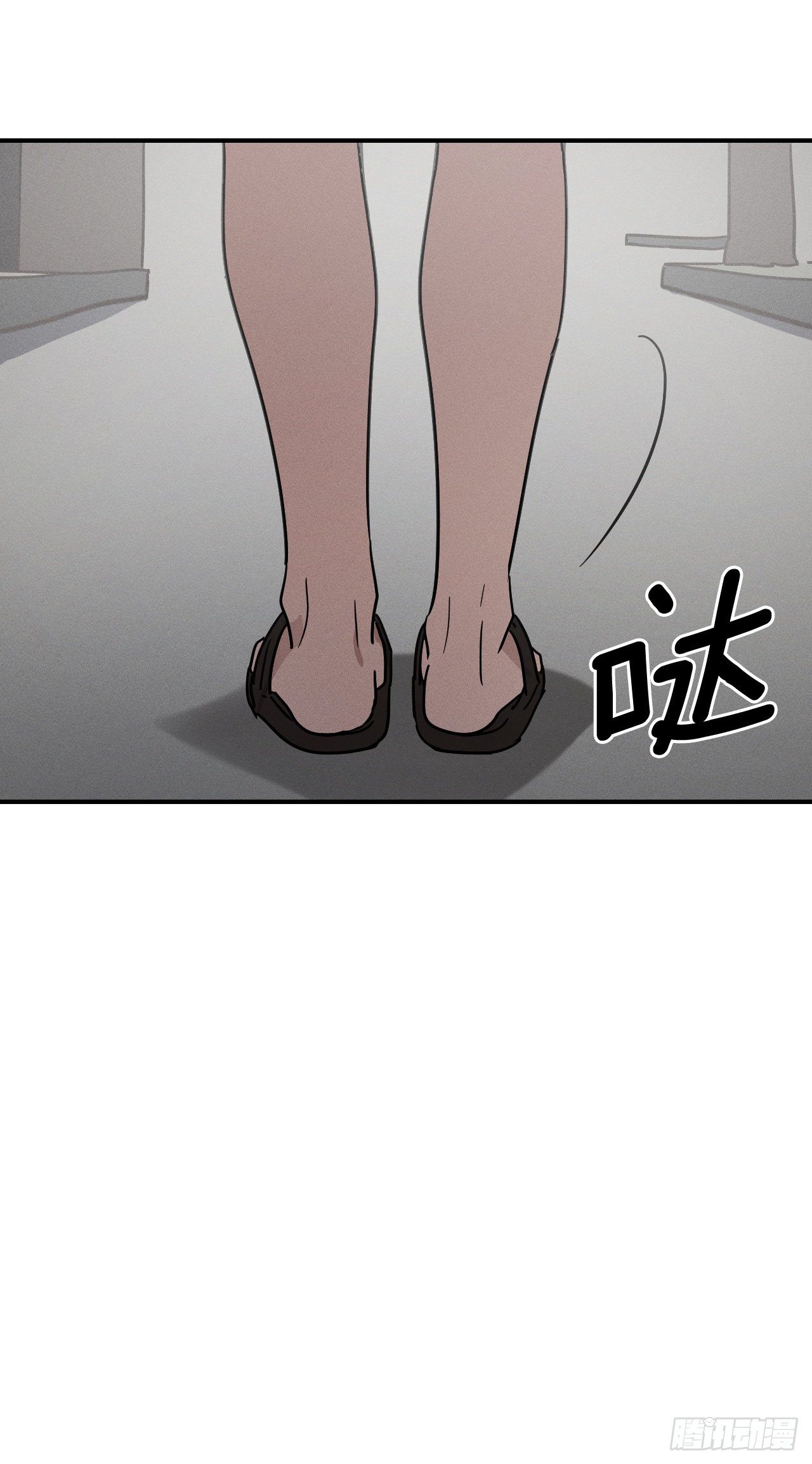 39.亦铭坦白(1/2)-第40话