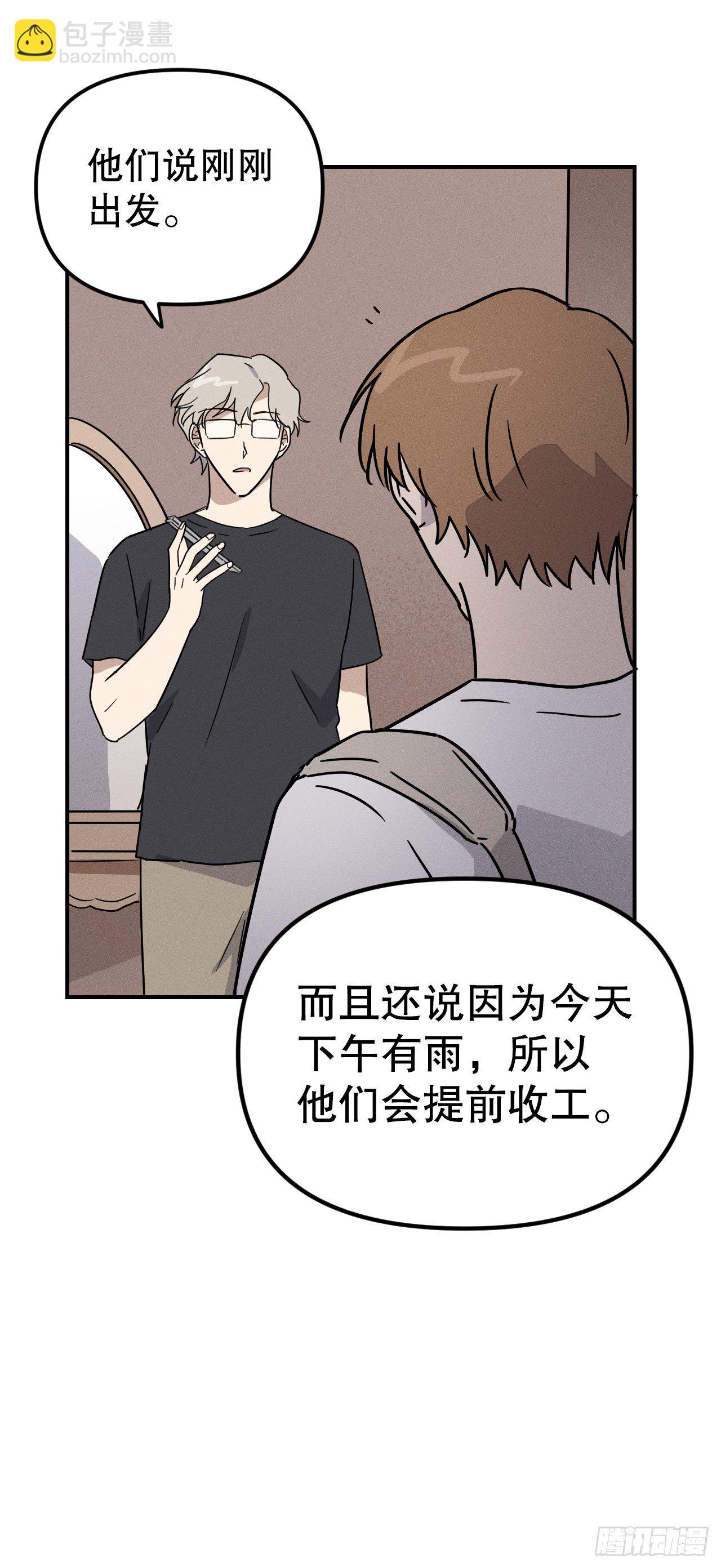 41.一起永生(1/2)-第42话