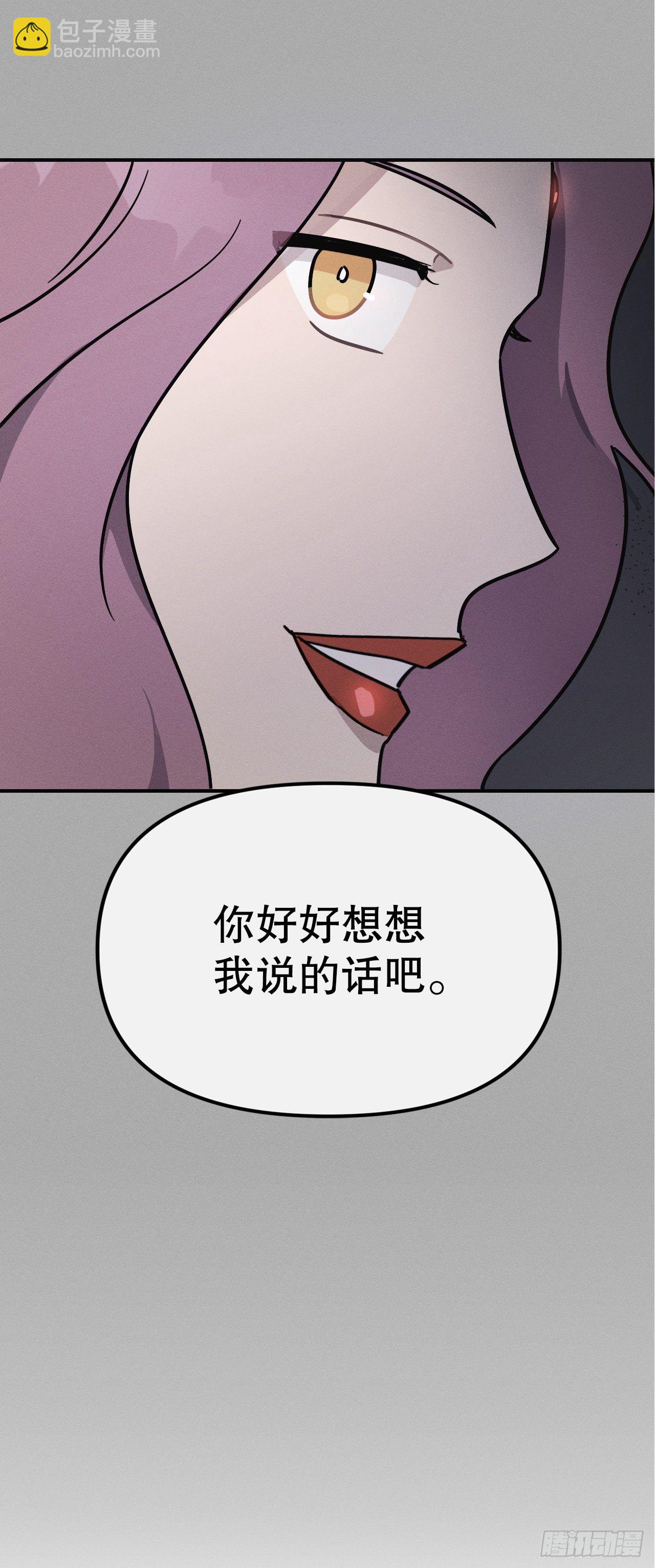 41.一起永生(1/2)-第42话