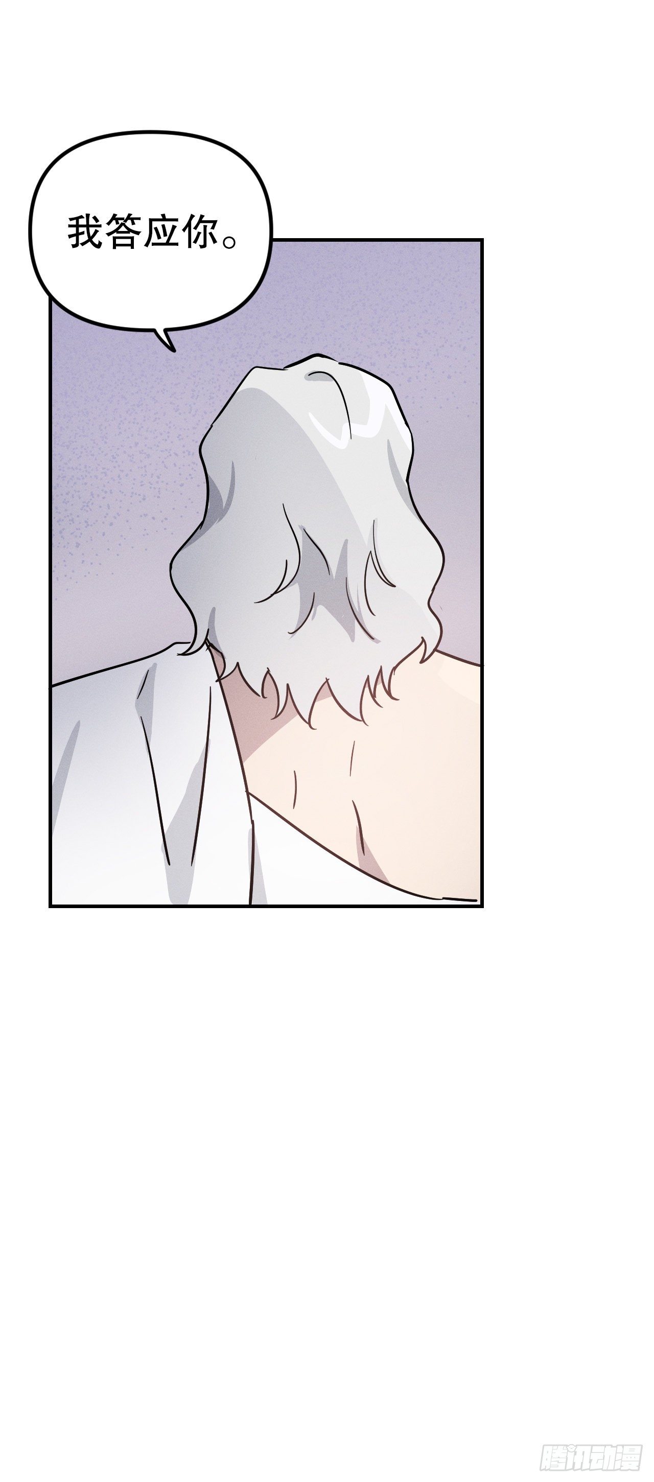 41.一起永生(1/2)-第42话