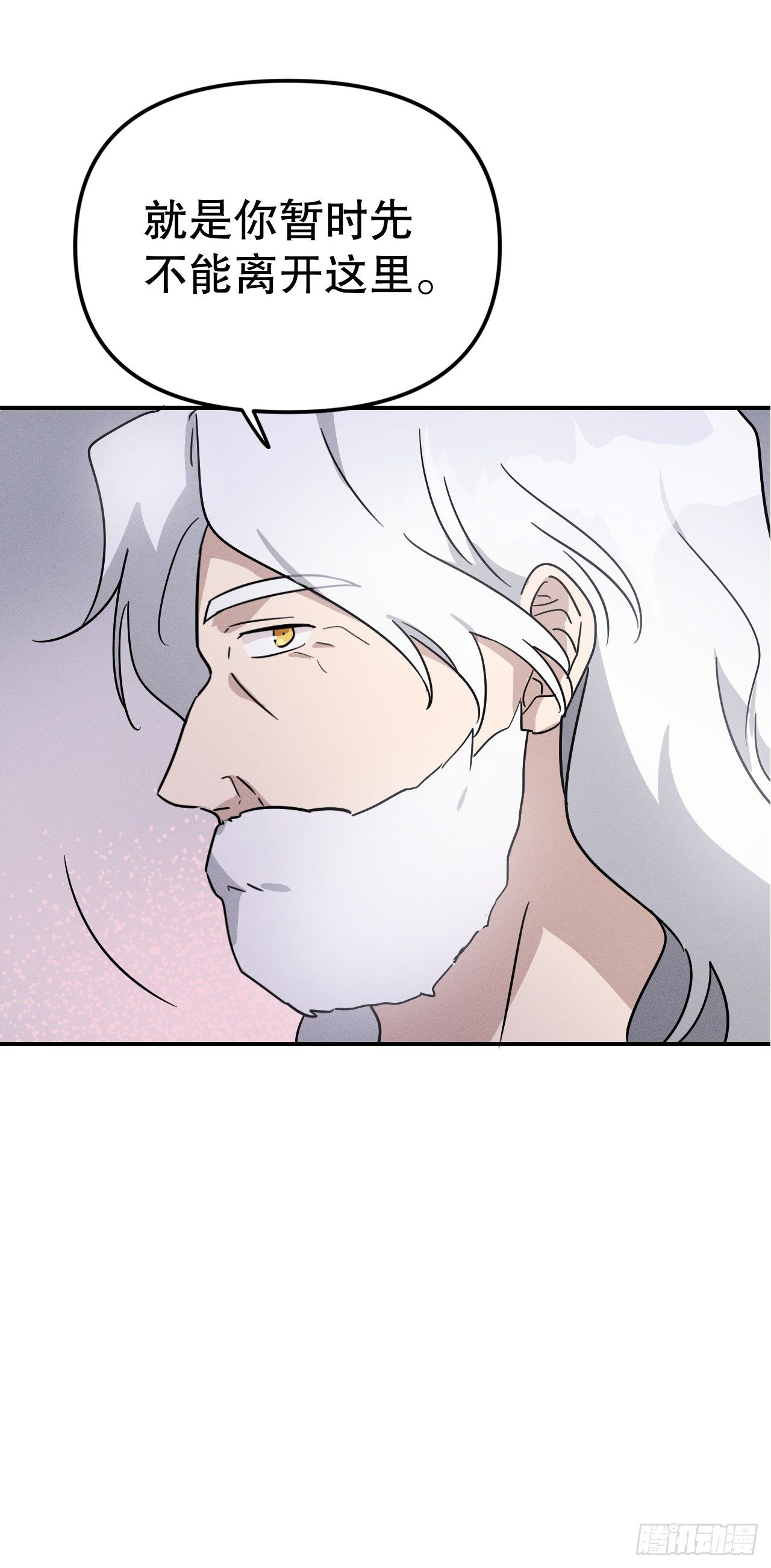 41.一起永生(1/2)-第42话