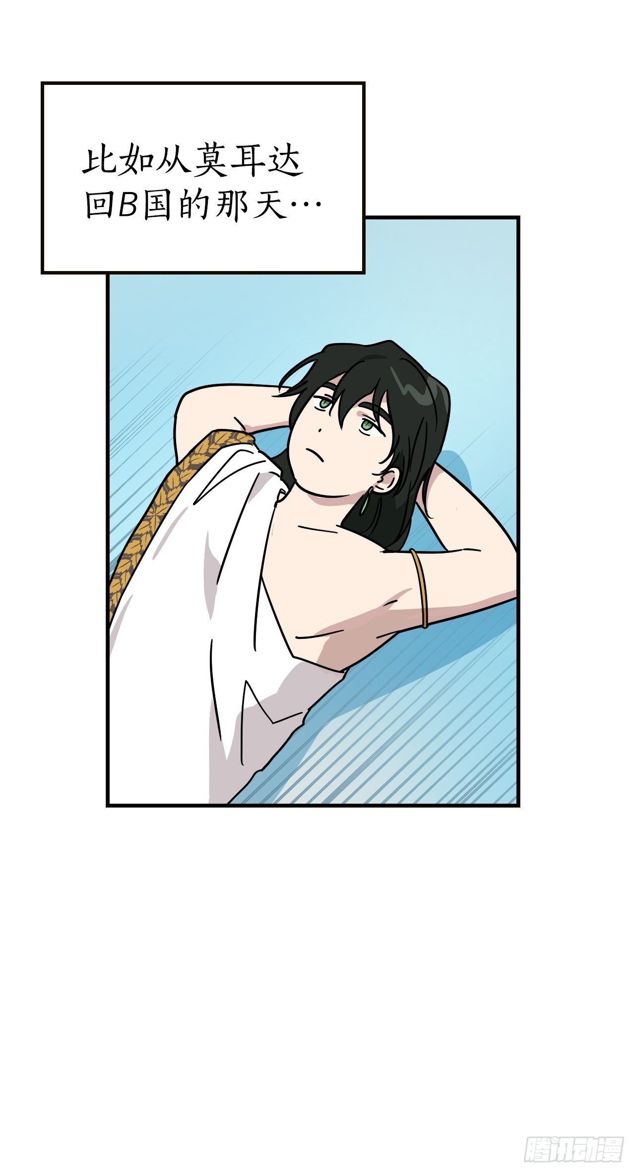 43.准备离开(1/2)-第44话