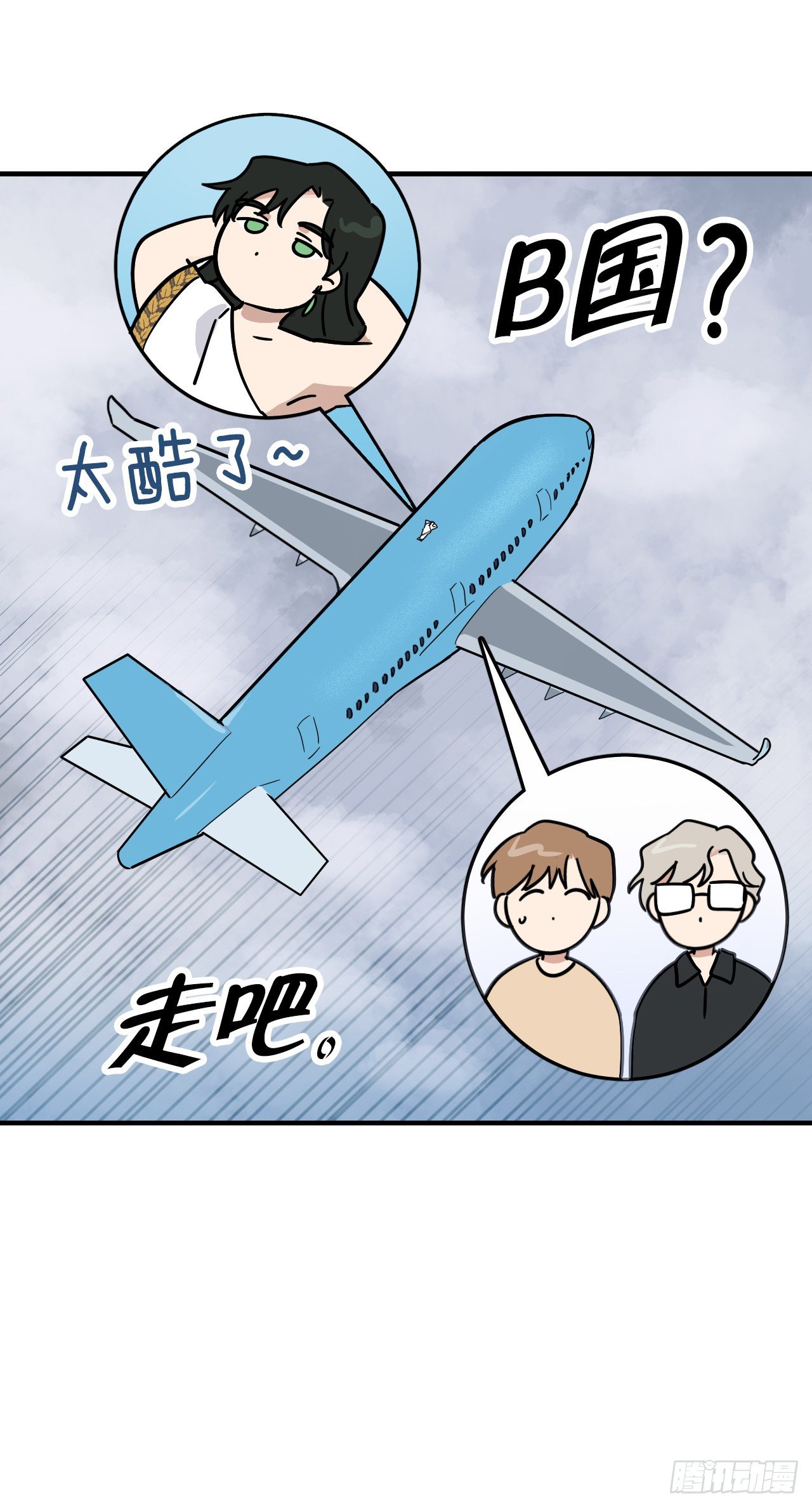 43.准备离开(1/2)-第44话