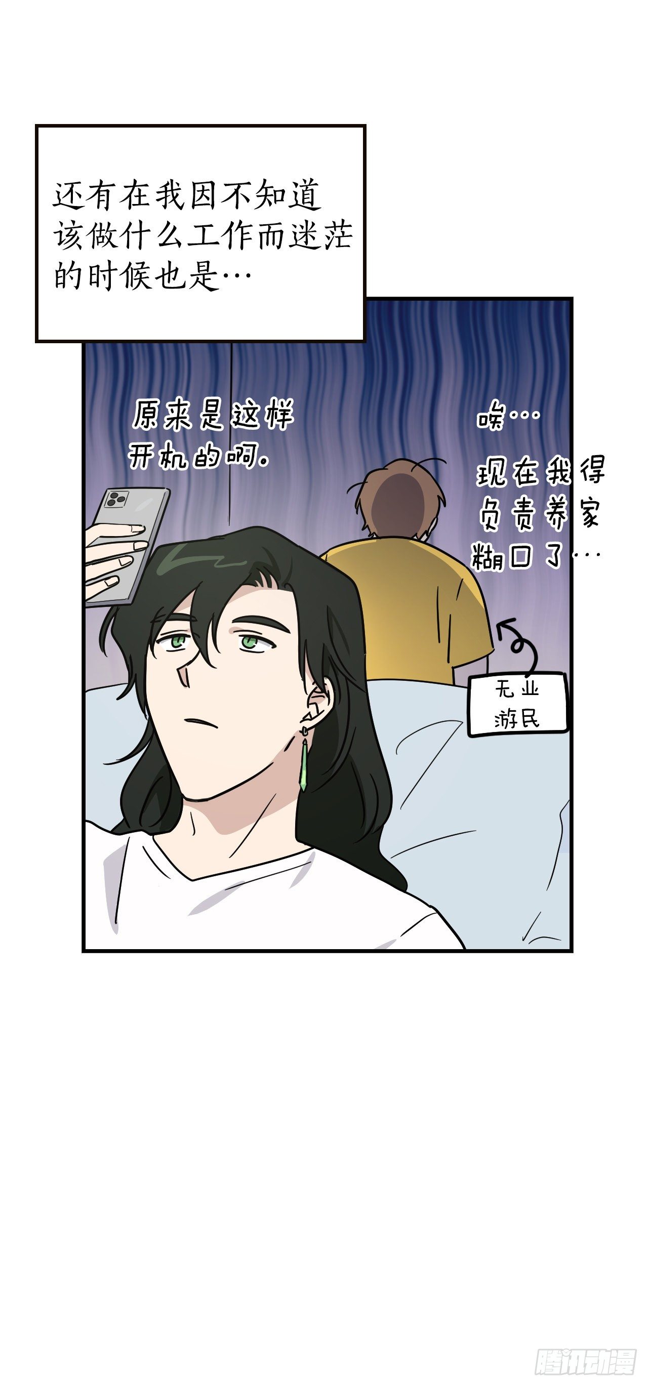 43.准备离开(1/2)-第44话