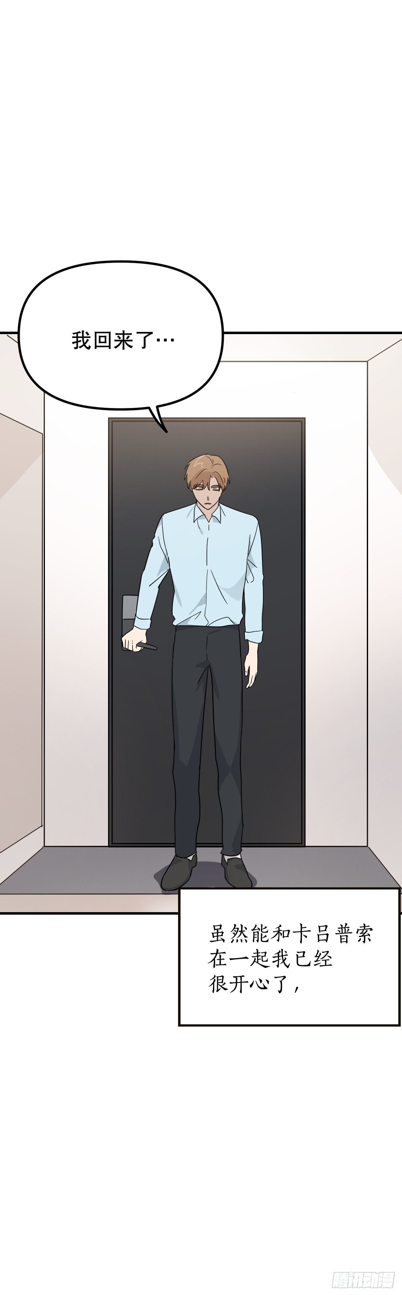 43.准备离开(1/2)-第44话