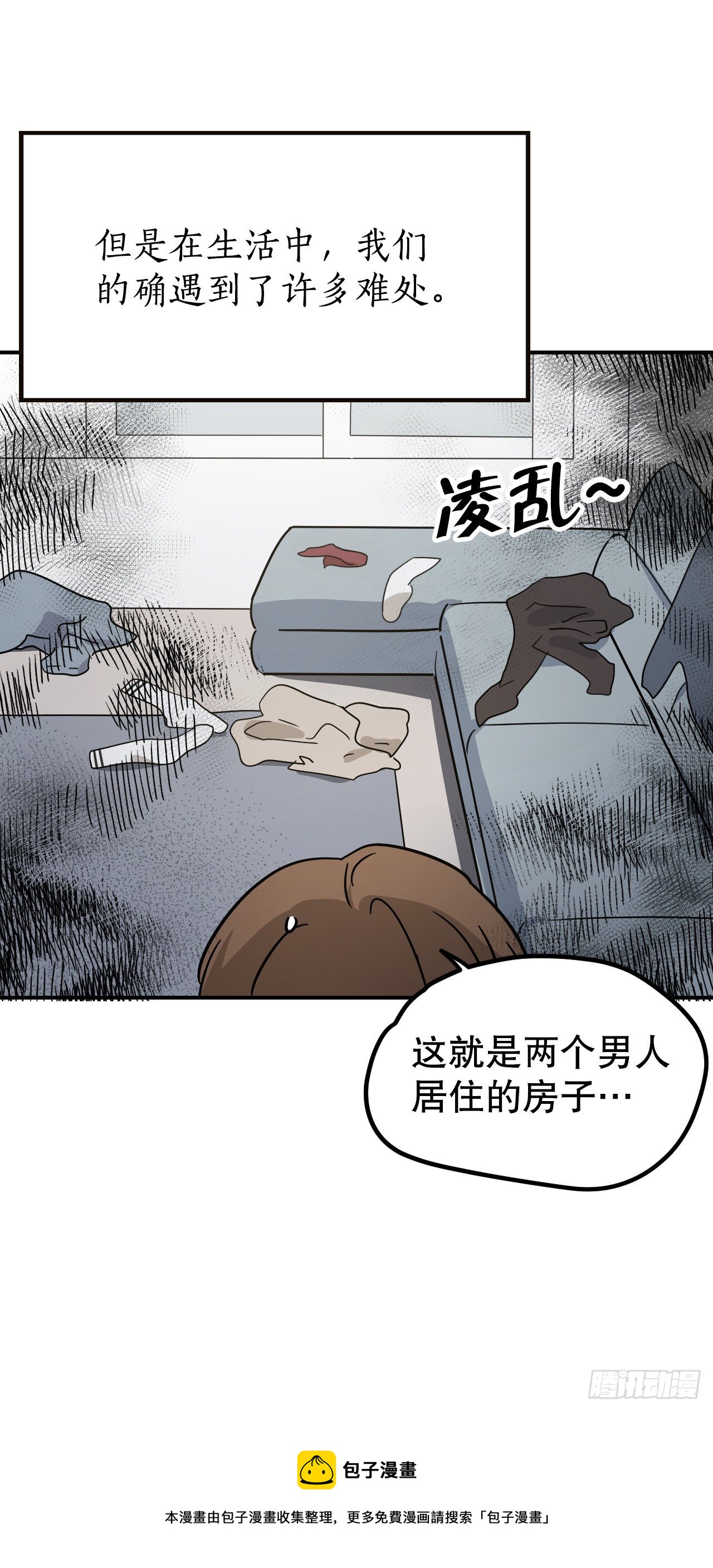 43.准备离开(1/2)-第44话