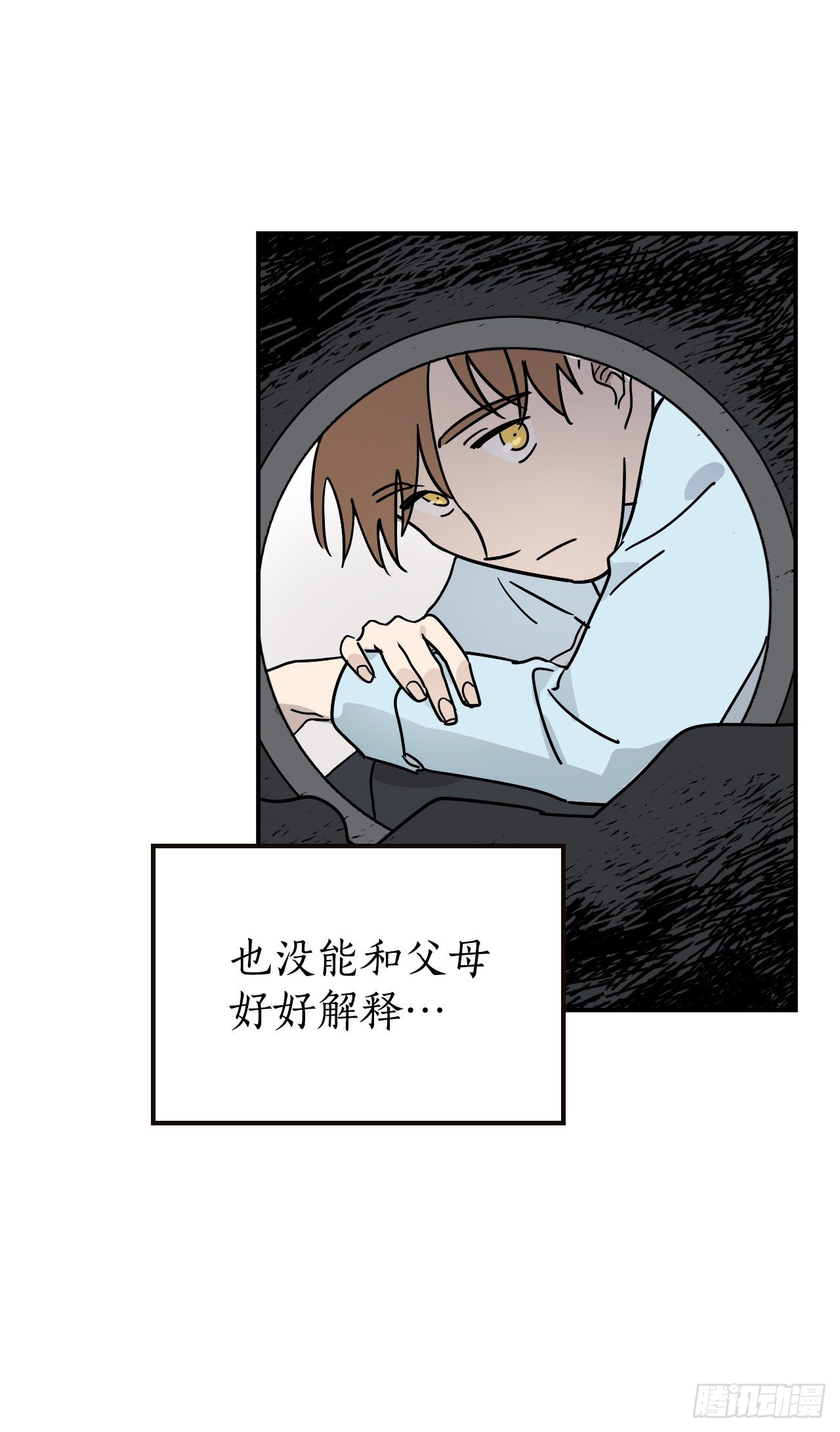 43.准备离开(1/2)-第44话