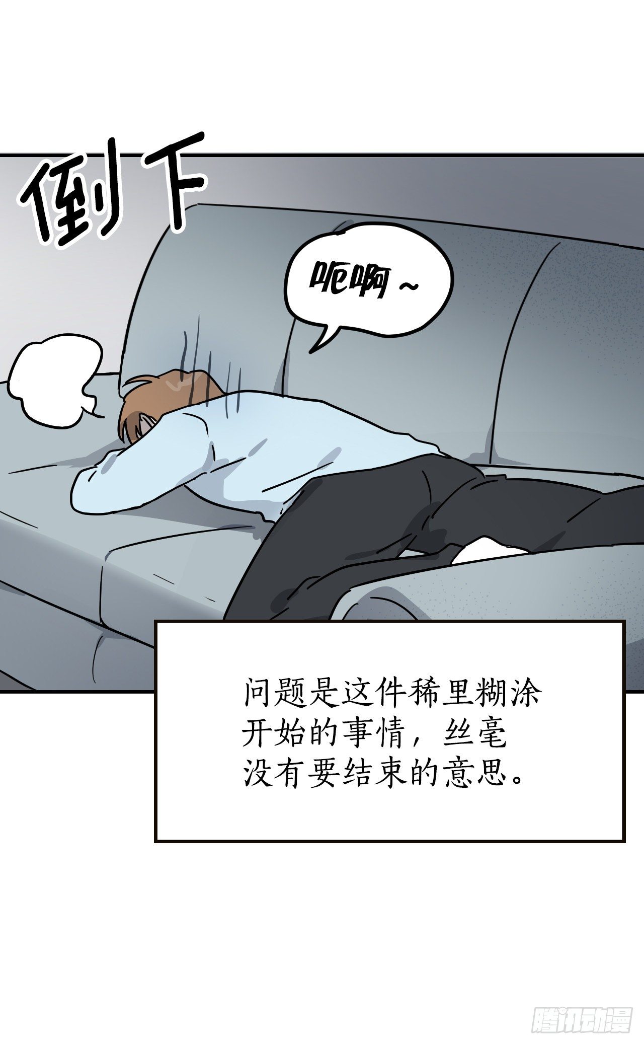 43.准备离开(1/2)-第44话