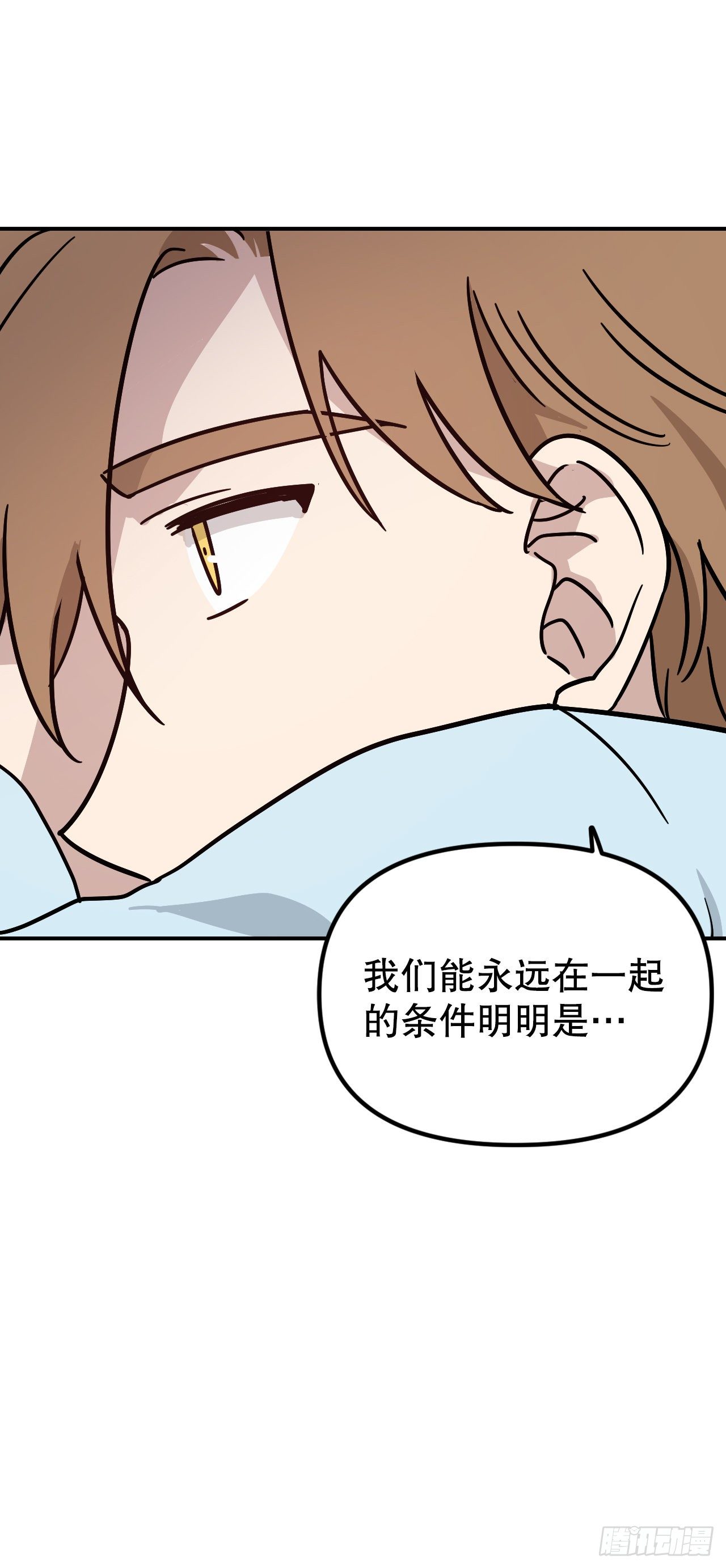 43.准备离开(1/2)-第44话