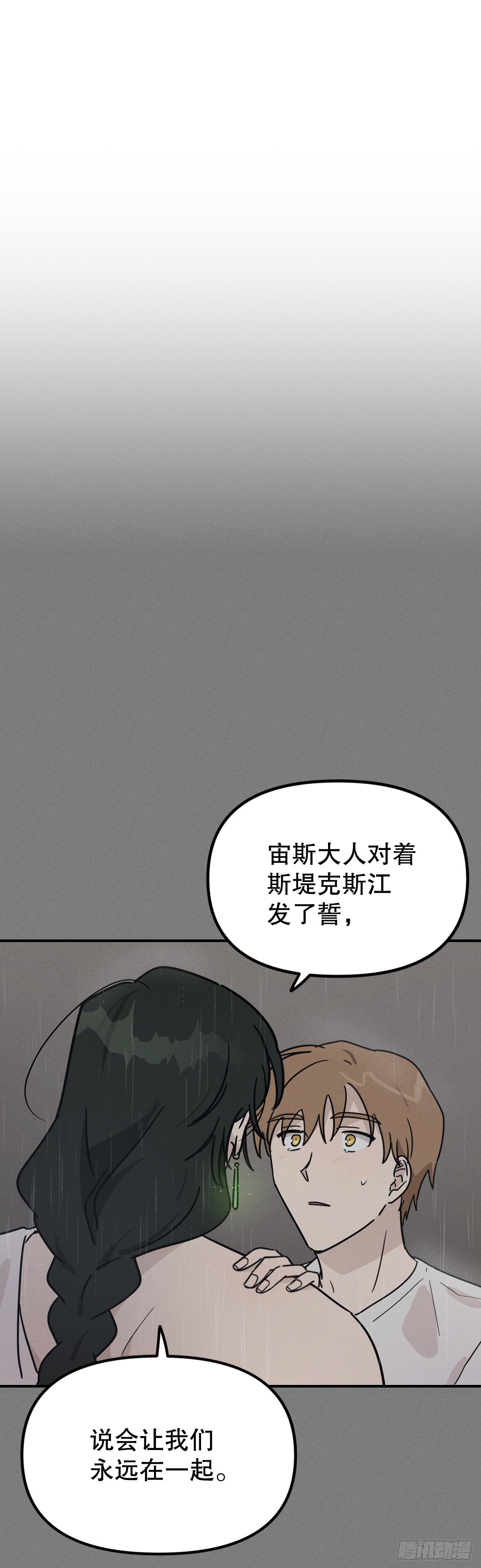 43.准备离开(1/2)-第44话