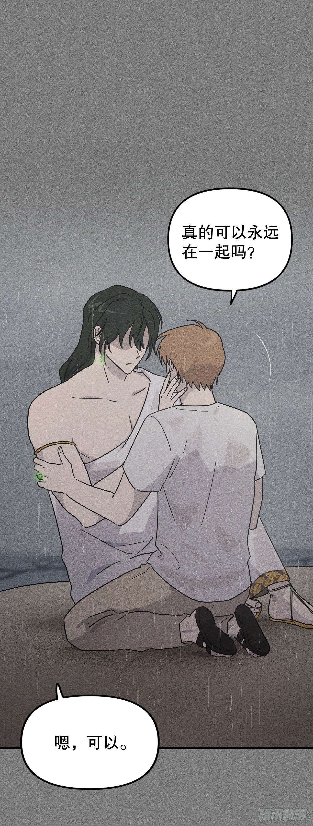 43.准备离开(1/2)-第44话