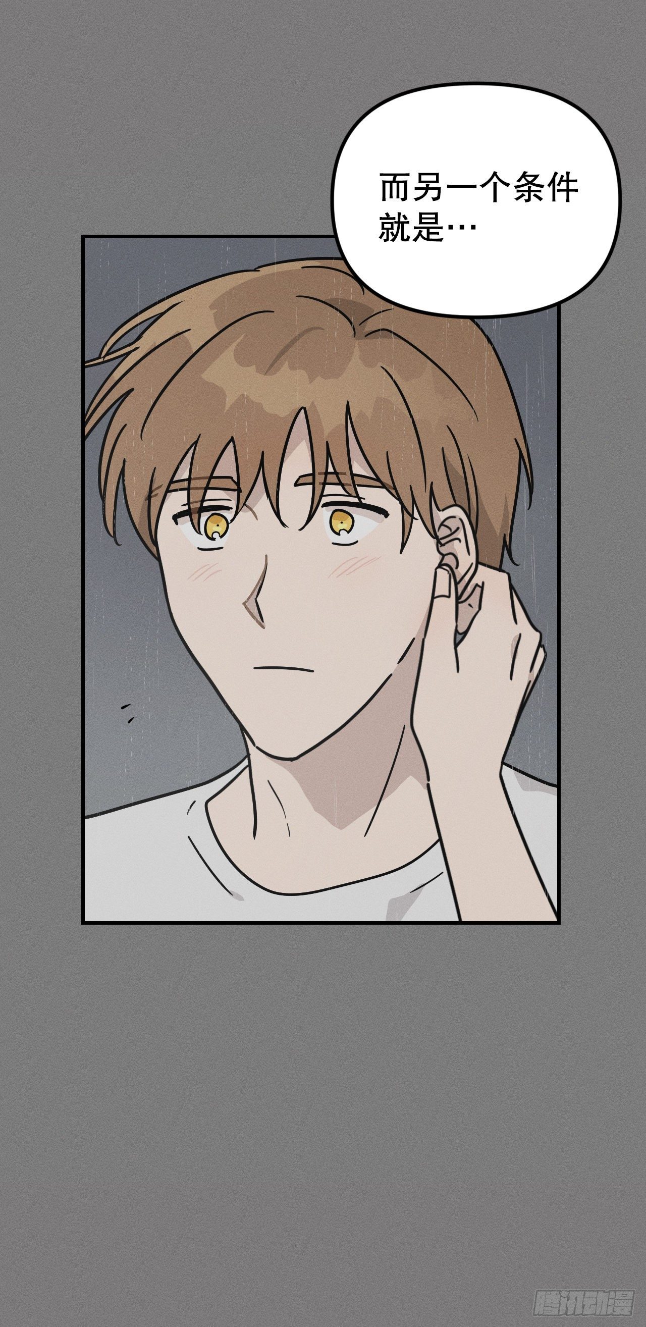 43.准备离开(1/2)-第44话